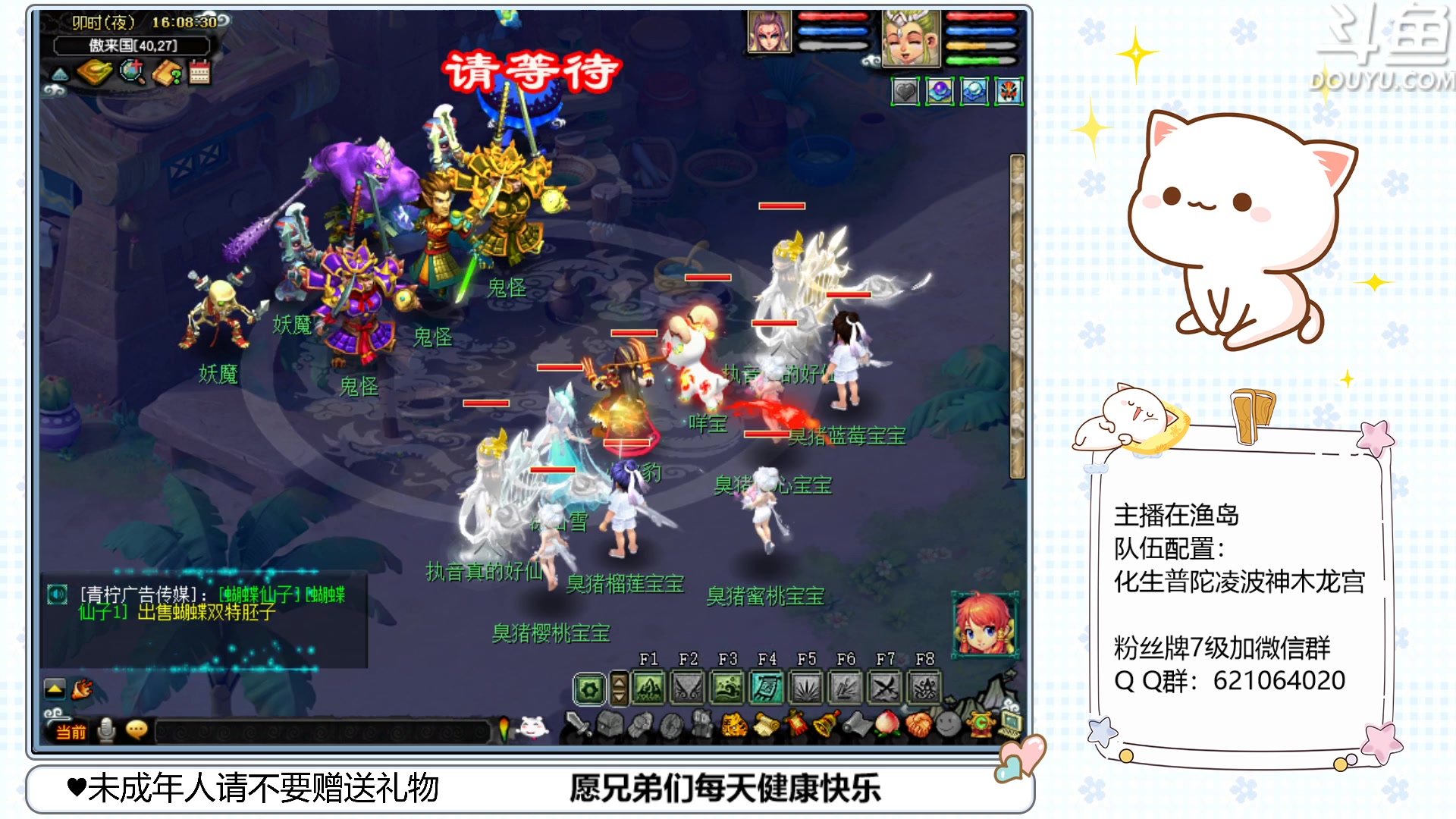 【2023-04-01 15点场】猪猪小仙女呀：渔岛175翻车车日常~