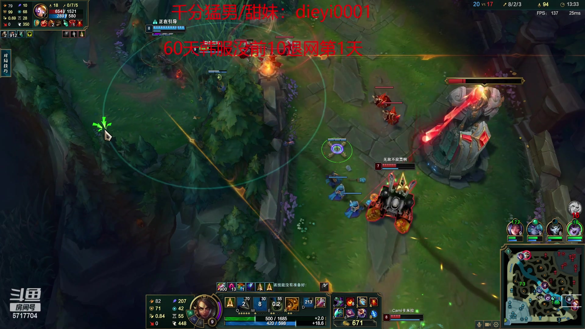 【2023-03-31 23点场】峡谷杀神酱油瓶：区段豹杀钻粉打号！