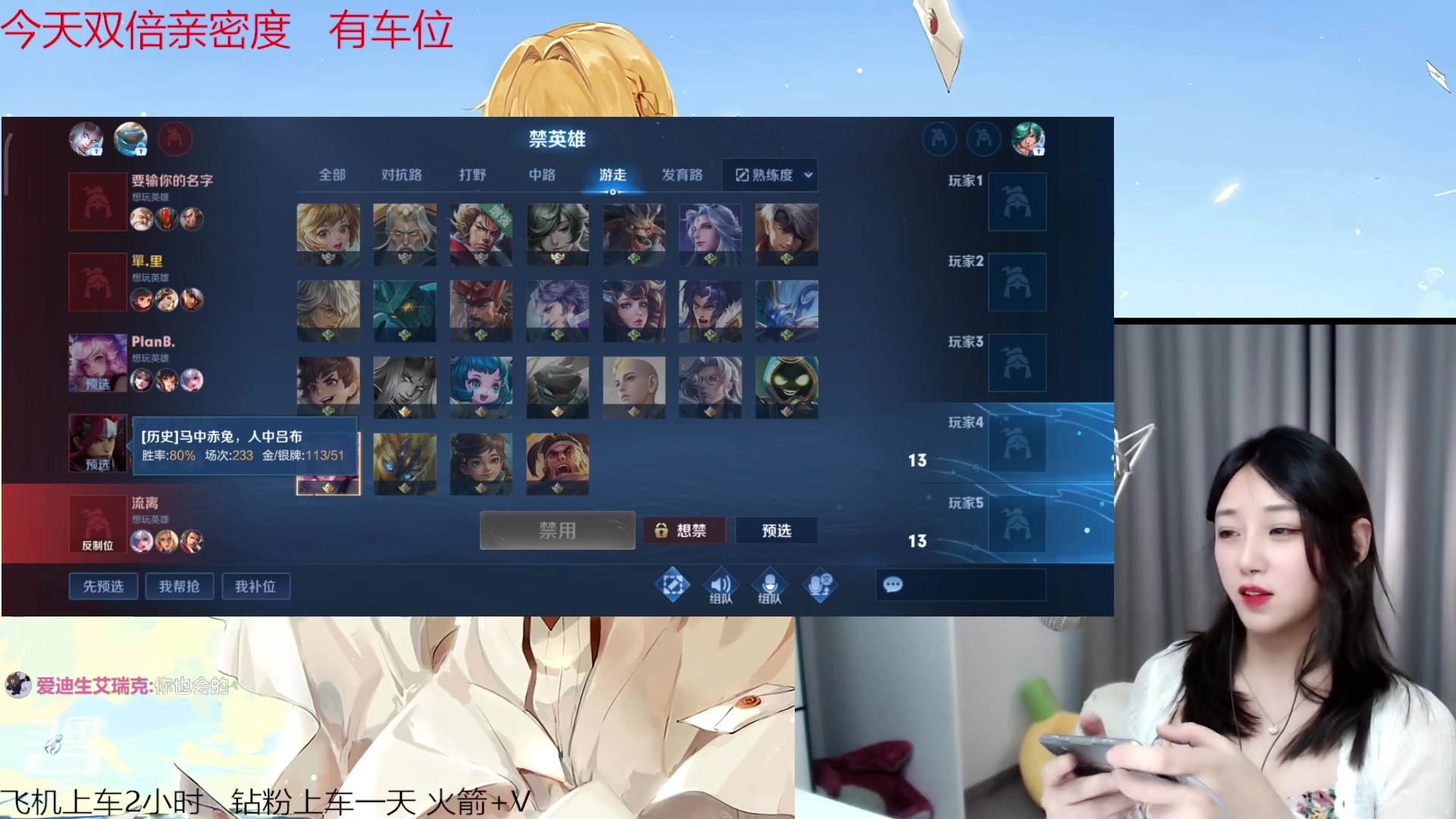 【2023-04-01 00点场】解说孙立人：开双倍啦~~~