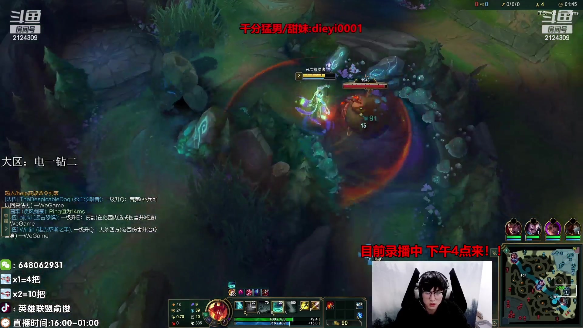 【2023-04-01 11点场】俞俊0829：录播中 第一死歌！！