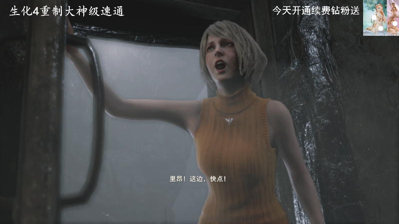【主机其他游戏】琼斯小卫的精彩时刻 20230401 11点场