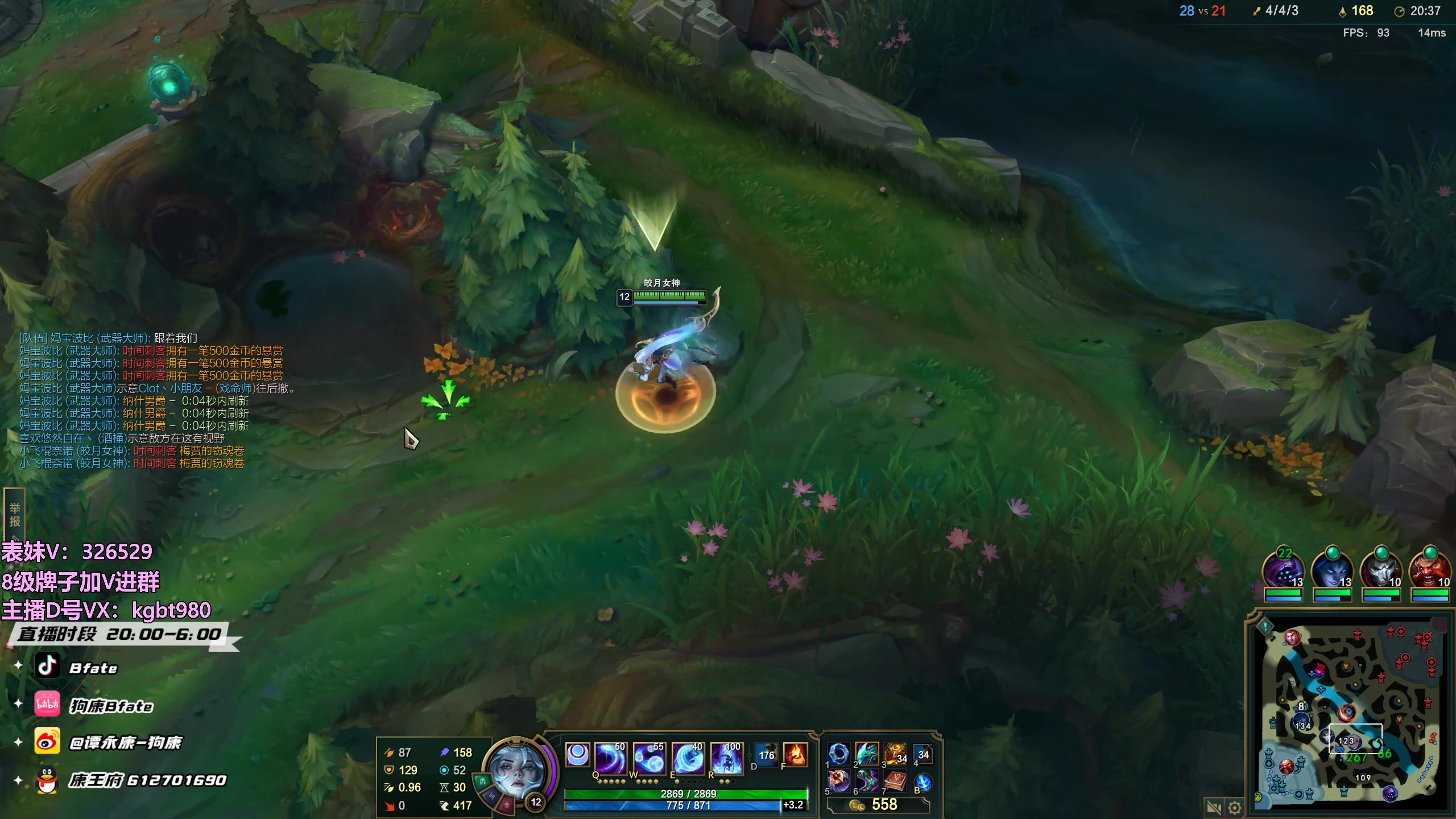 【2023-04-01 20点场】狗康Bfate丶：不灭战神！时光巫妖把把MVP!