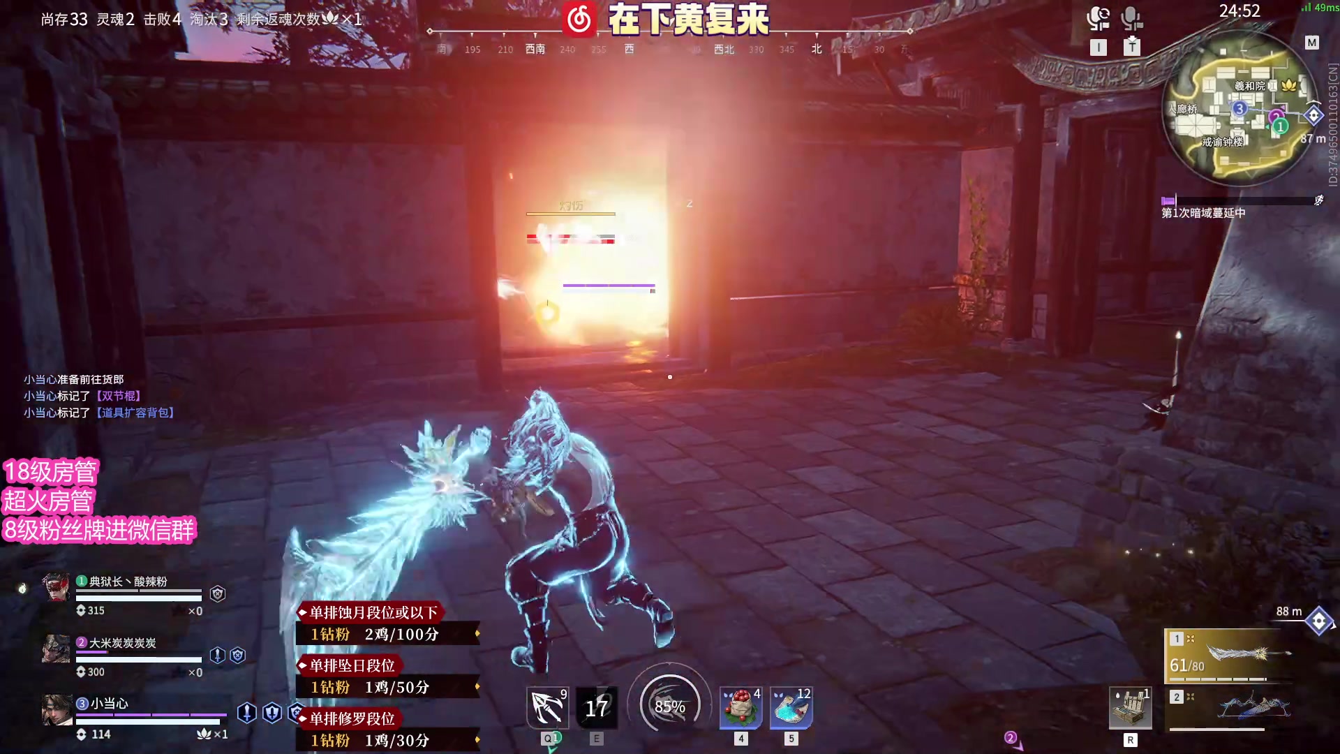 【2023-04-01 04点场】在下黄复来：【黄复来】阿木木主播！