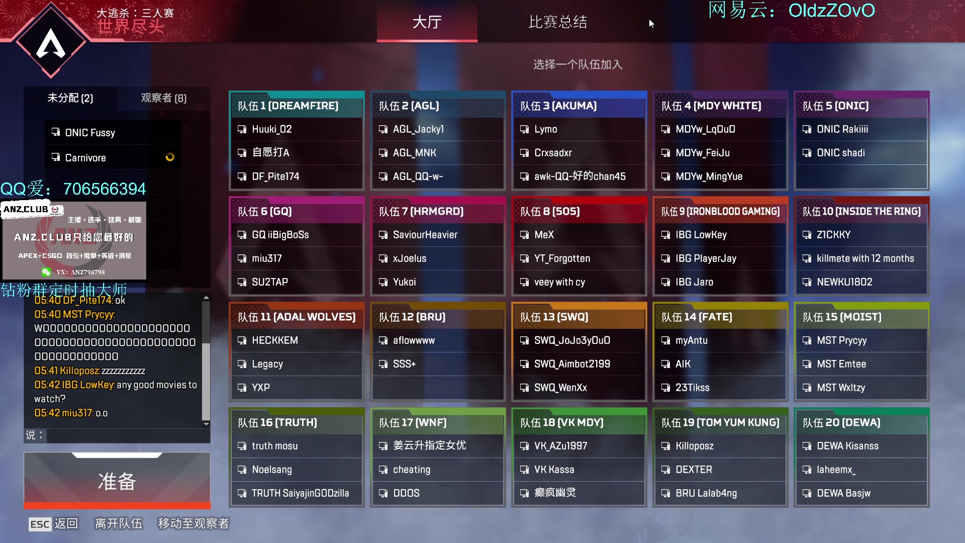 【2023-03-31 17点场】老张zzzzzzzzZ：热爱热爱热爱热爱APEX