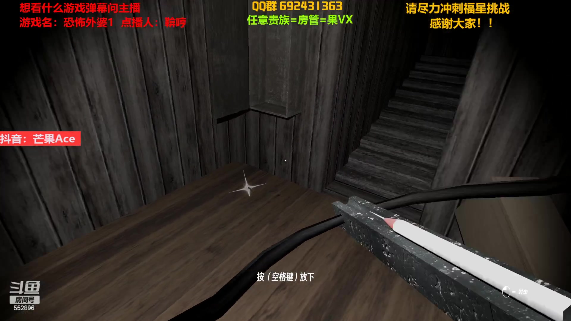 【2023-03-31 21点场】芒果Ace：【果】恐怖又开心的直播间