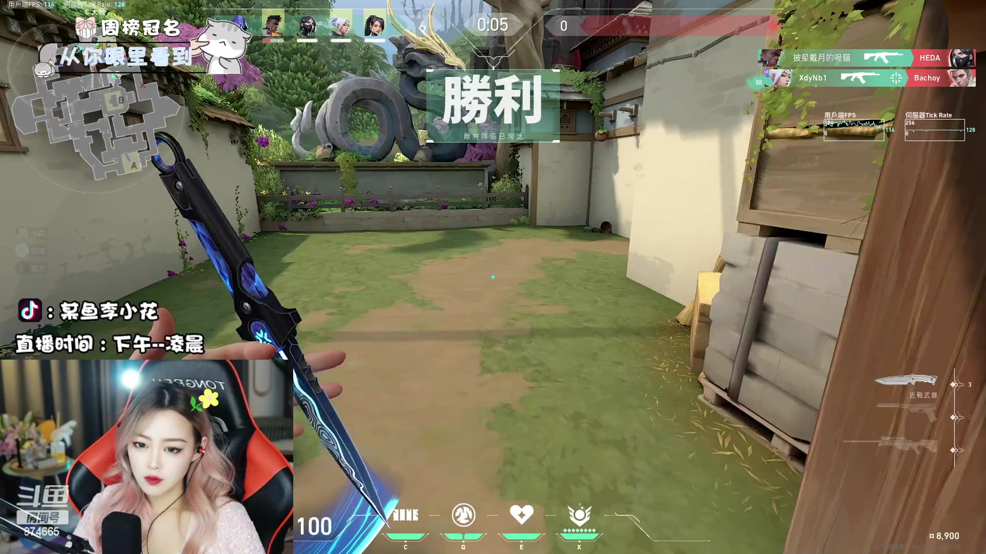 【2023-03-31 19点场】李李李小花：有位置 学习新躺姿