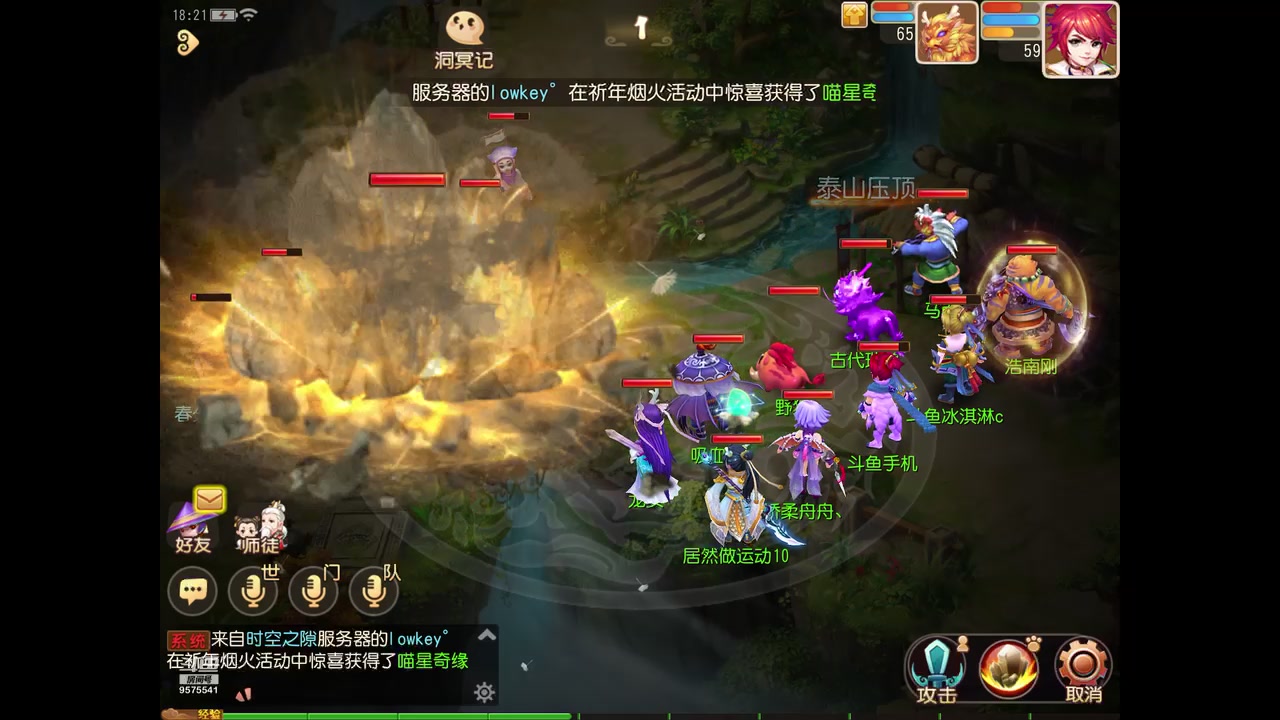 【2023-03-28 18点场】晴天冰淇淋c：我就是神仙颜值担当