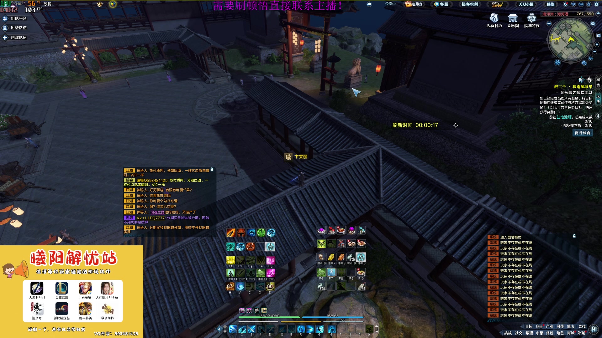 【2023-03-31 13点场】燕徊硯：阿瑟：天刀区非著名混子主播