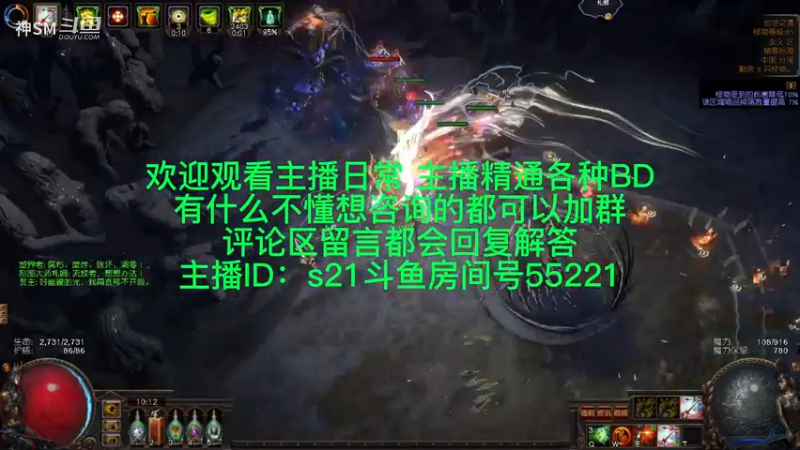 流放之路日常949