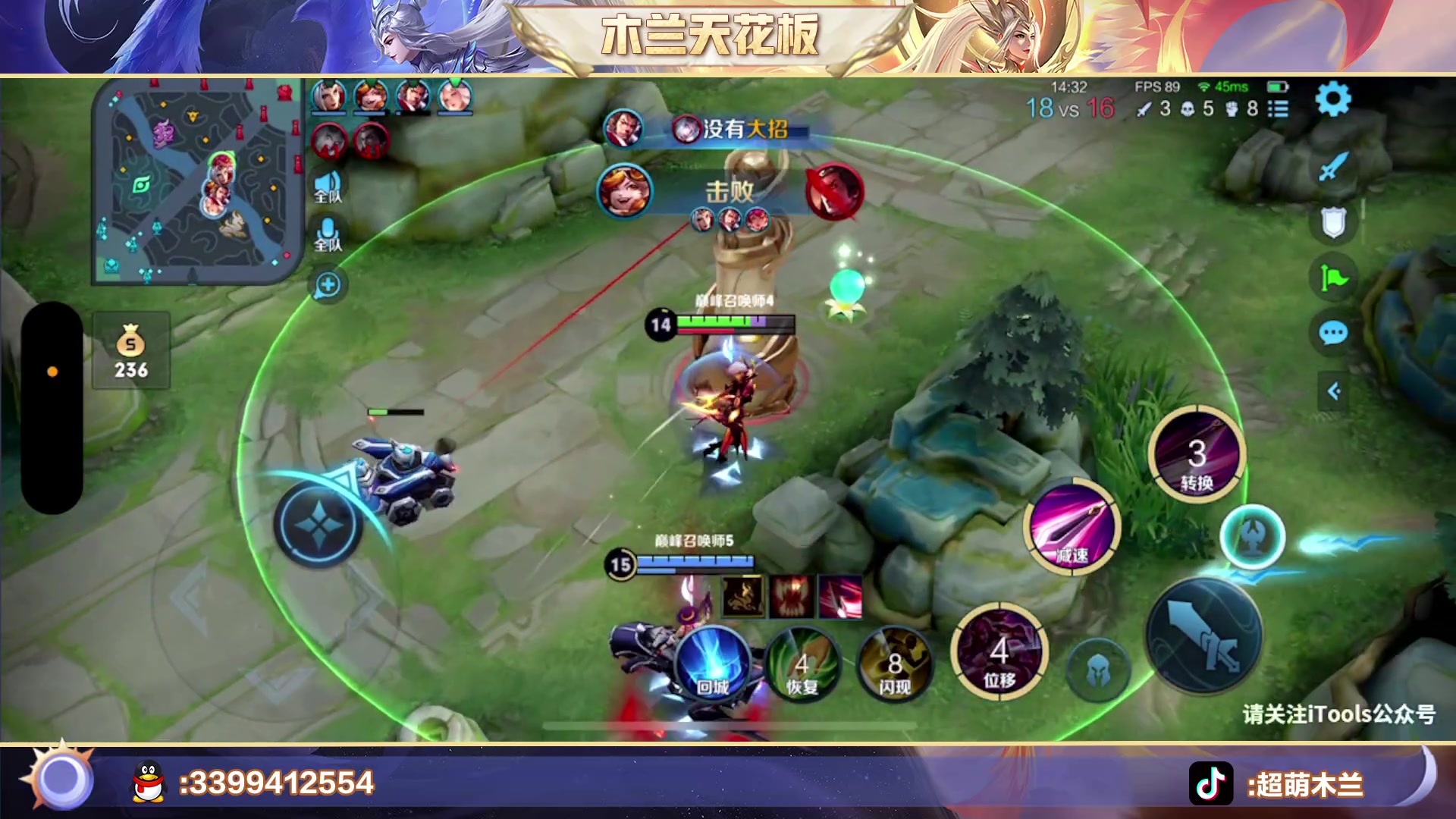 【2023-03-31 18点场】超萌木兰：百评小木兰巅峰二三冲第一第二