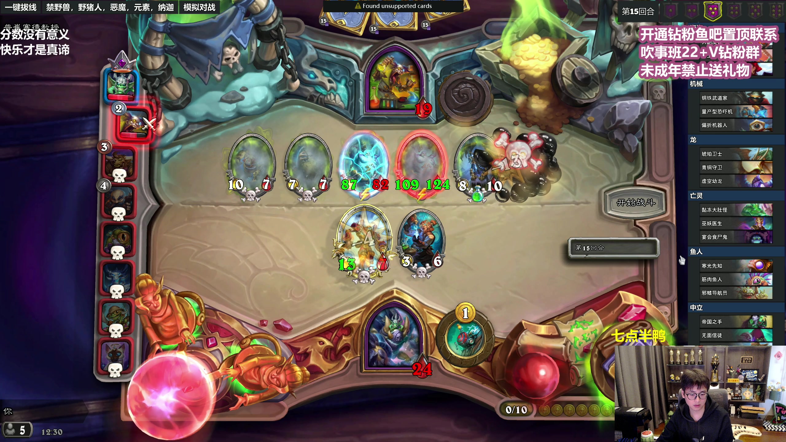 【2023-04-01 11点场】衣锦夜行：衣锦夜行：分数没有意义快乐才是真谛