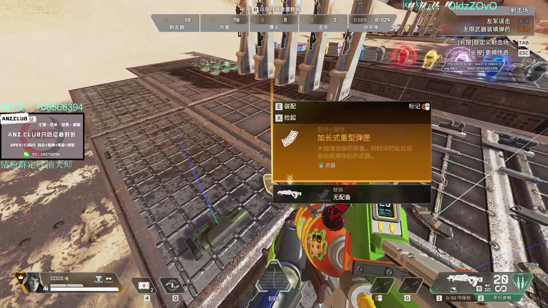 【2023-03-29 00点场】老张zzzzzzzzZ：热爱热爱热爱热爱APEX