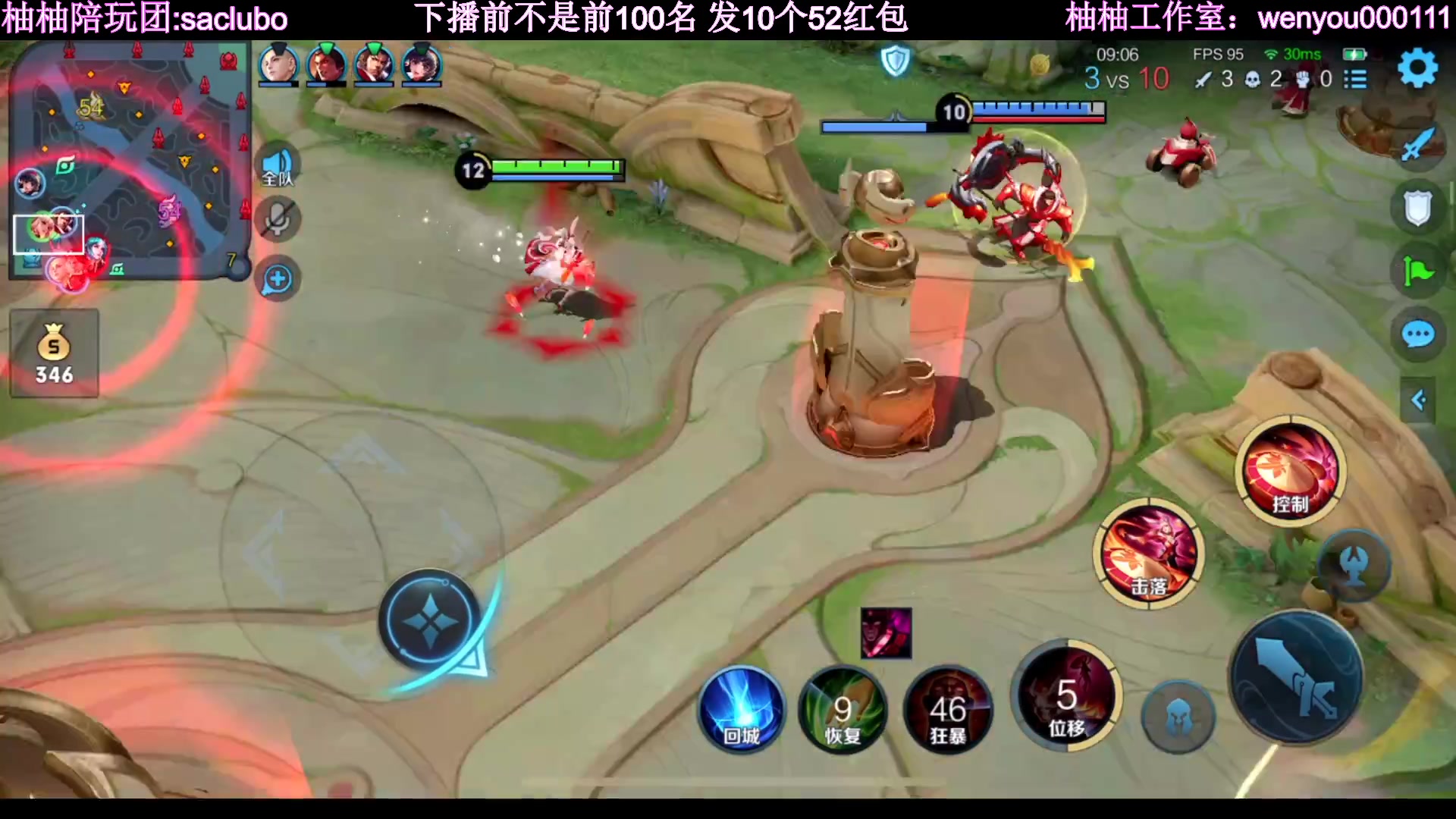 【2023-04-01 20点场】温柚：巅峰赛冲前10！冲冲冲