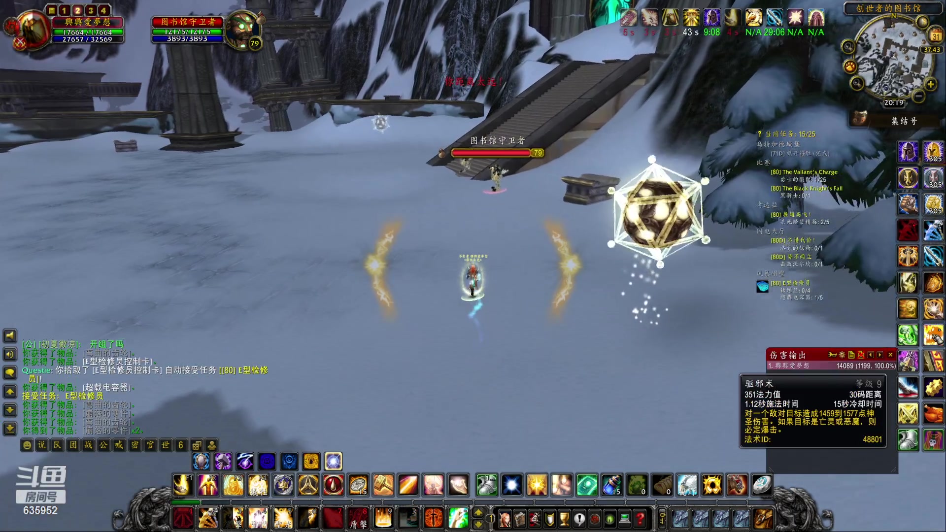 【2023-03-31 19点场】兴兴的梦想：伊佛斯-哎，好多CD没打！635952