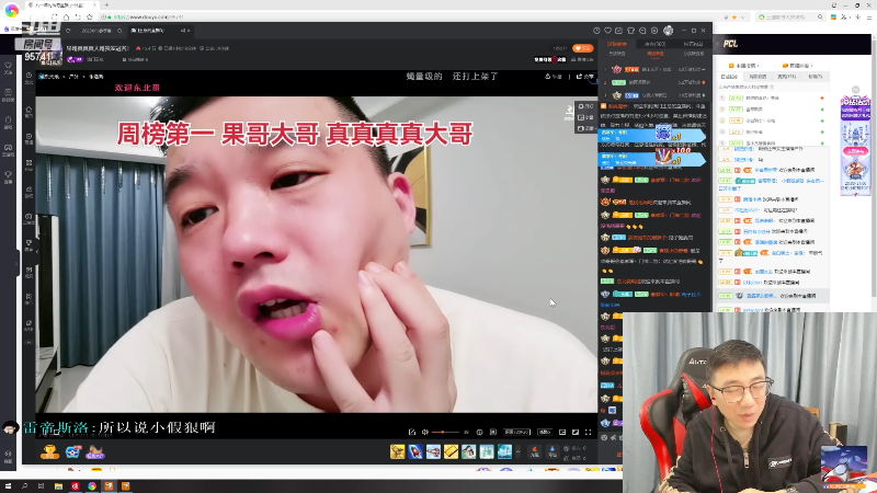 【户外】八一年的传奇的精彩时刻 20230401 21点场