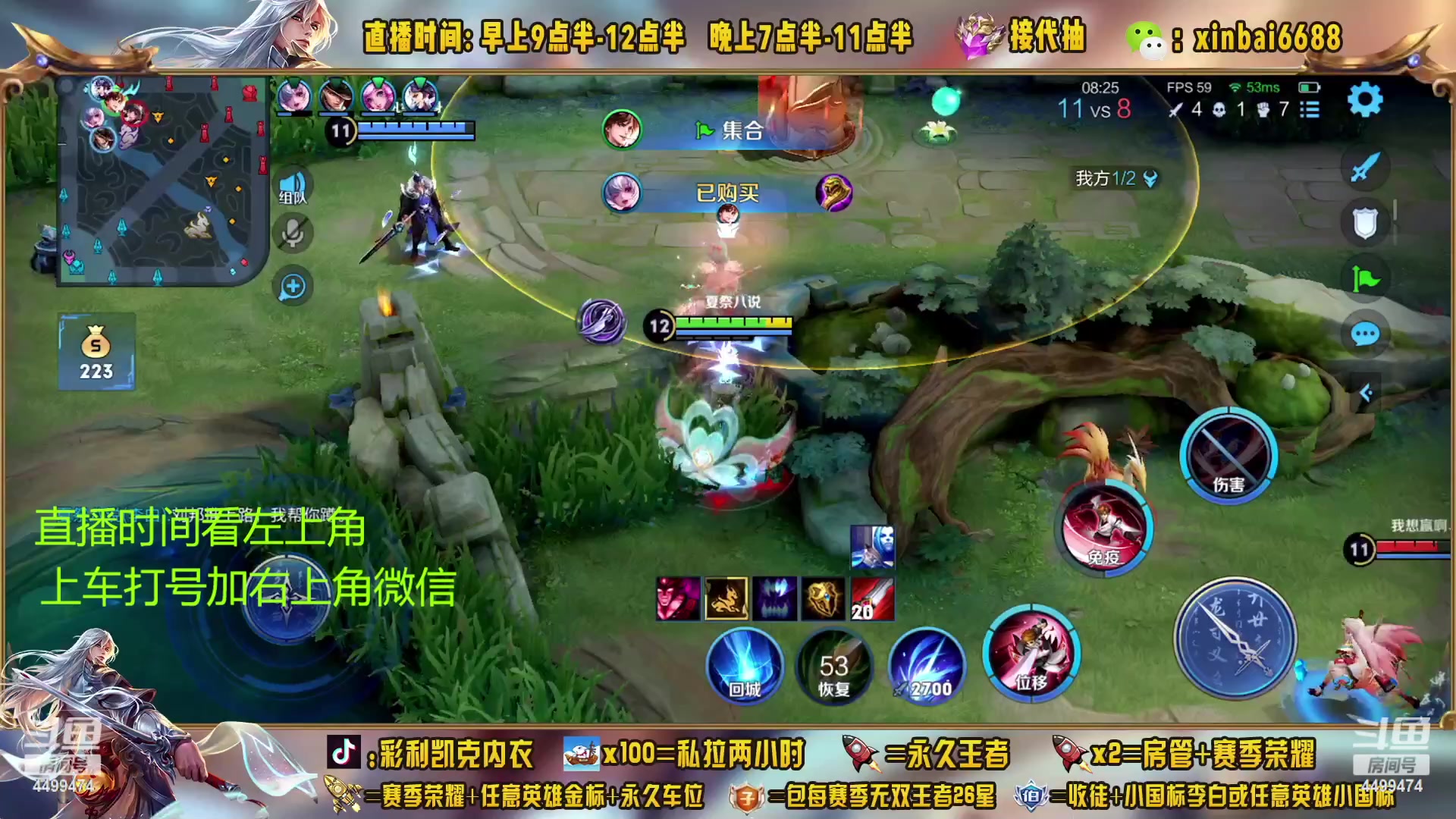 【2023-04-01 07点场】信白丶李白导师：国服李白带粉 有车位啊
