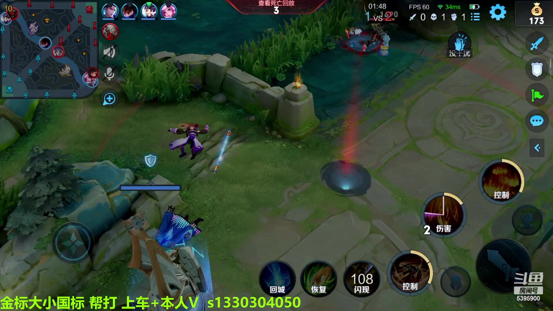 【2023-04-01 12点场】A老回：远古野王 荣耀局乱杀  跟车有位置