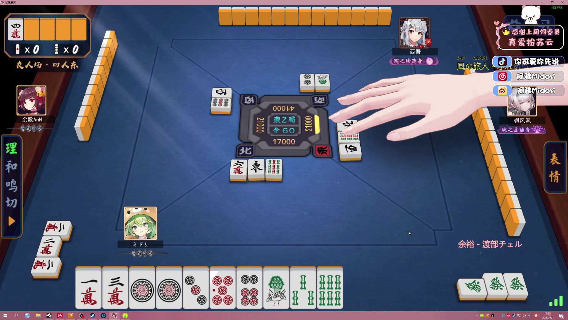 【2023-04-01 02点场】阿雅Midori：【阿雅】今天的目标少喝茶