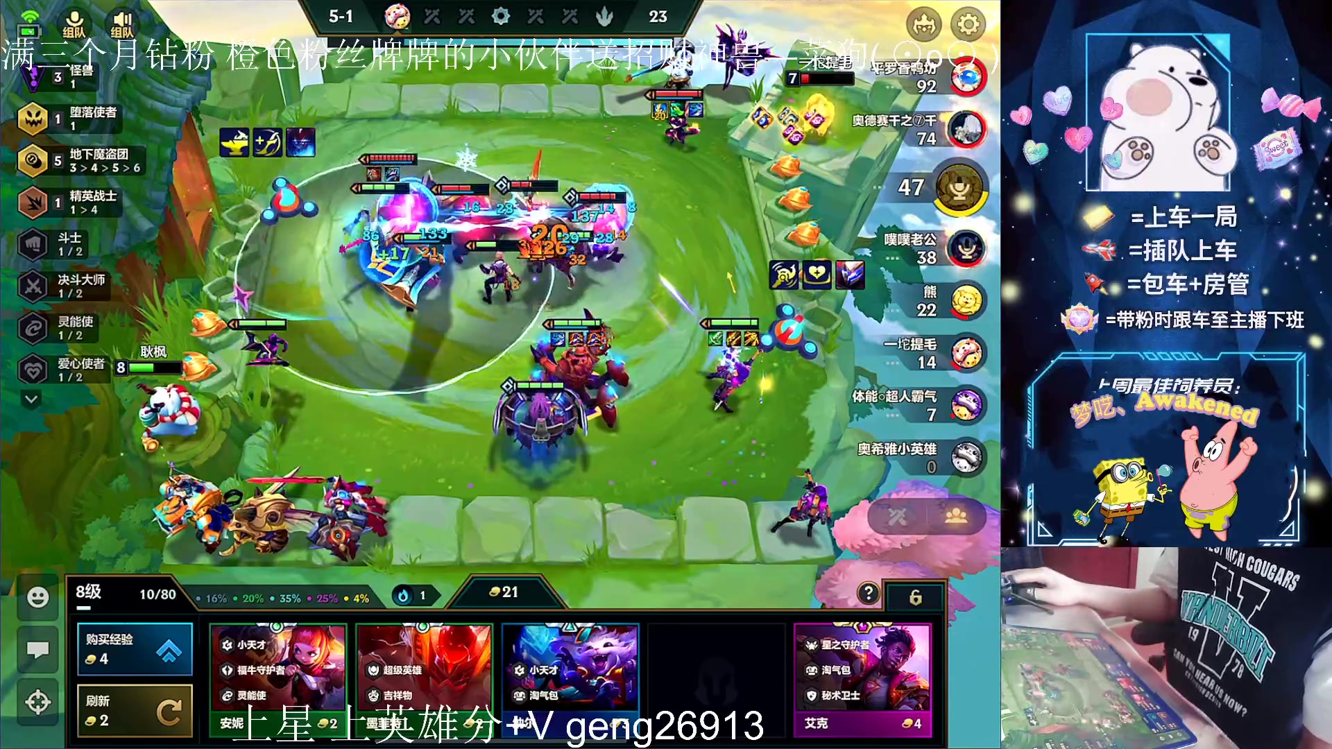 【2023-04-01 14点场】耿枫QUQ：带粉中~体面主播发出了体面邀请~