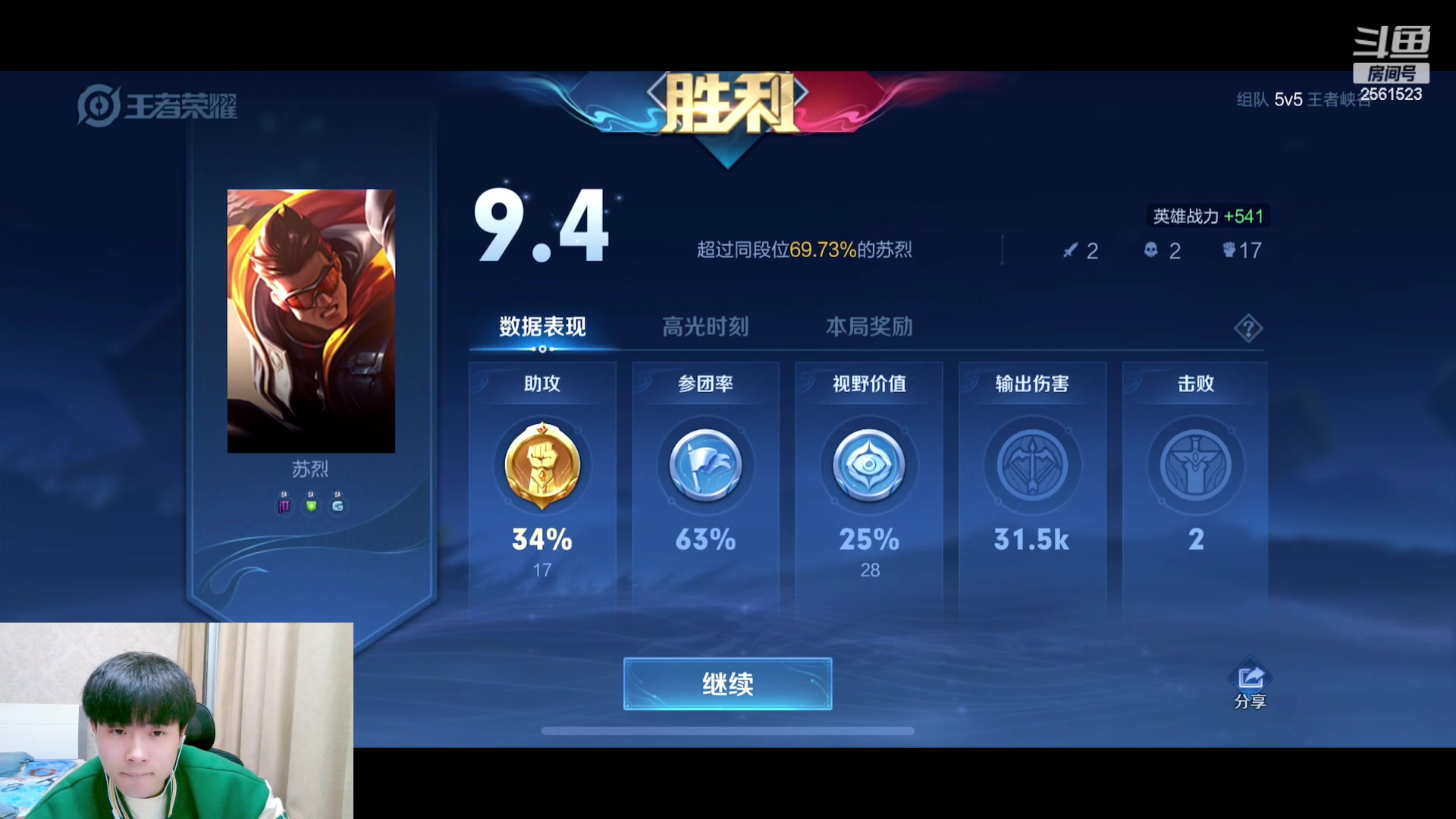 【2023-04-01 19点场】冲酱ccc：晚上好家人们！！！