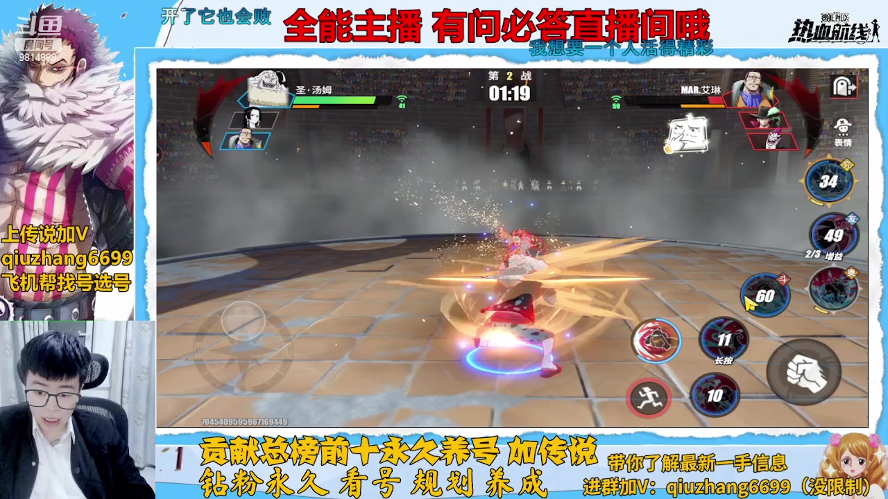 【2023-03-25 22点场】王阿龙大魔王：入坑回坑你的全能导师