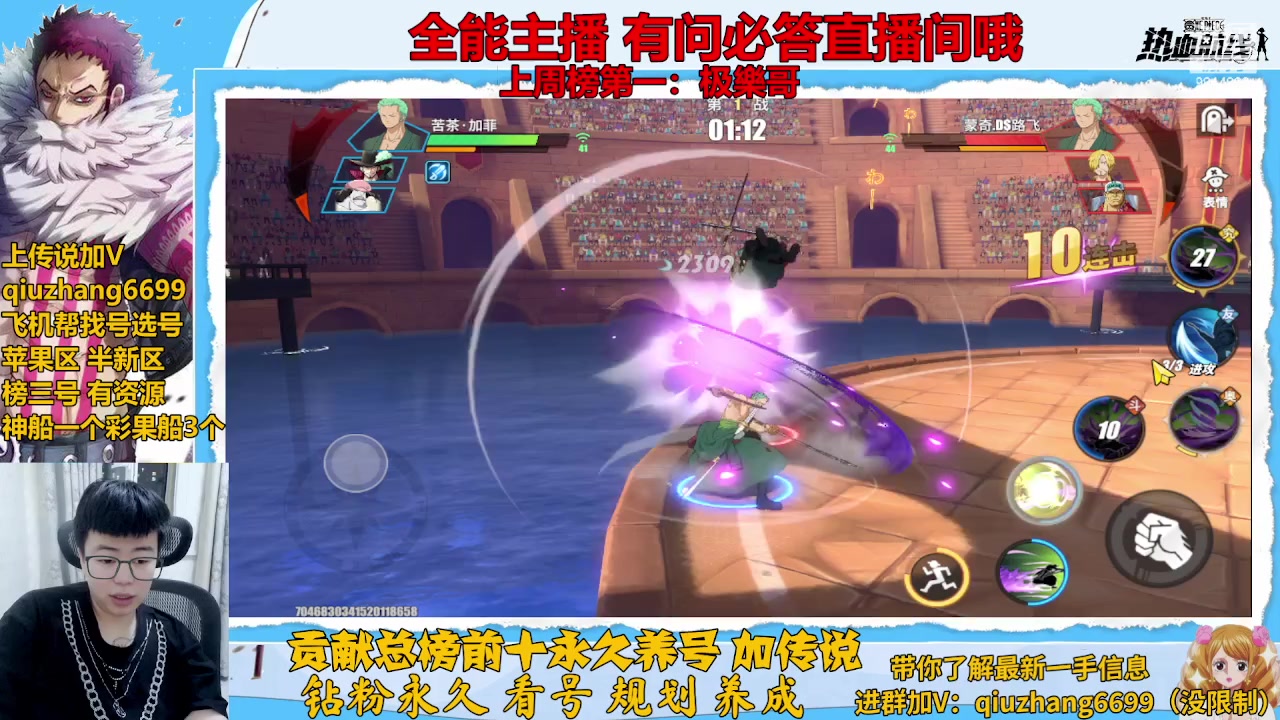 【2023-03-29 20点场】王阿龙大魔王：入坑回坑你的全能导师