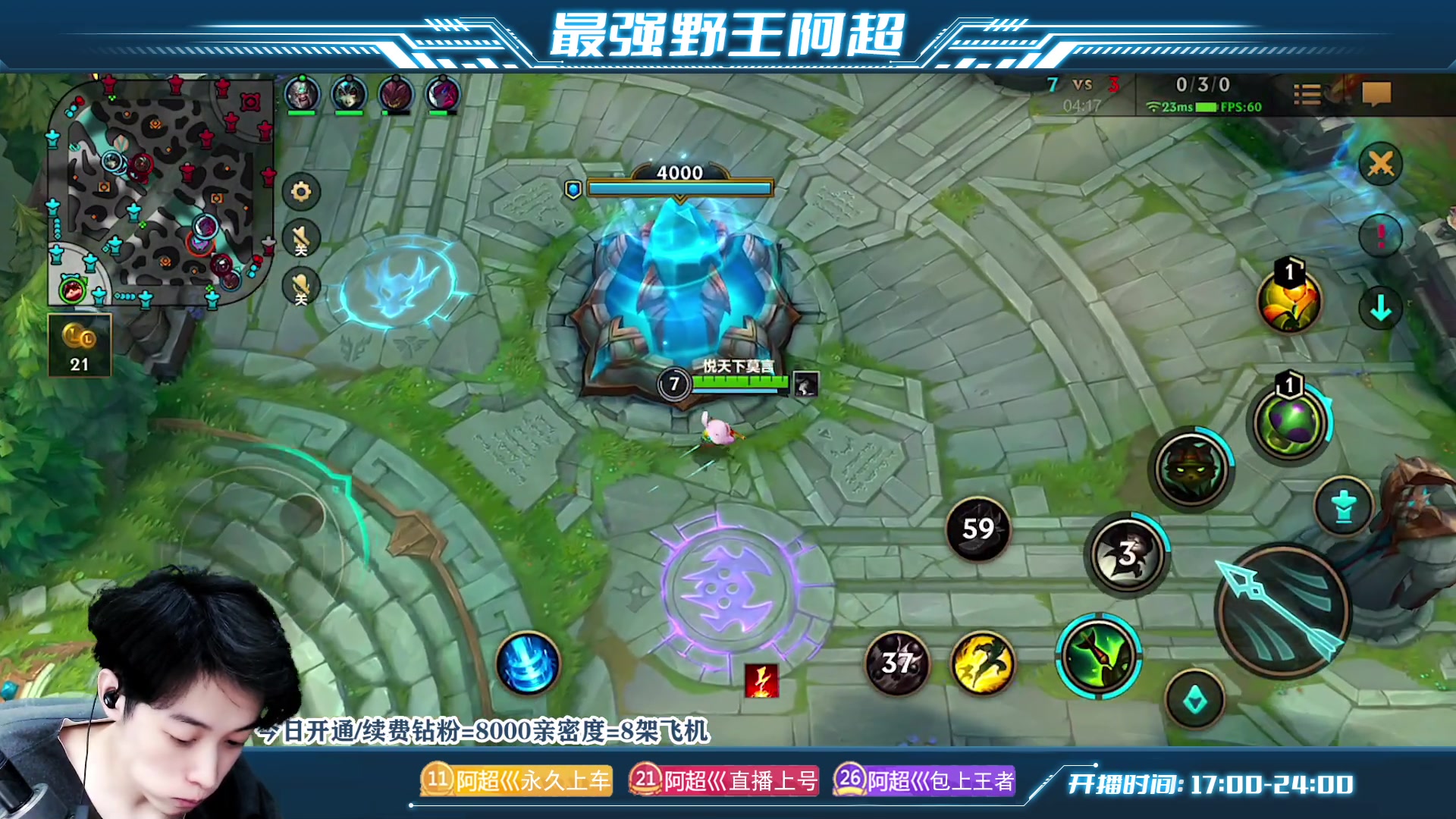 【2023-03-31 23点场】阿超cc丶：⭐阿超：99胜率免费上车!