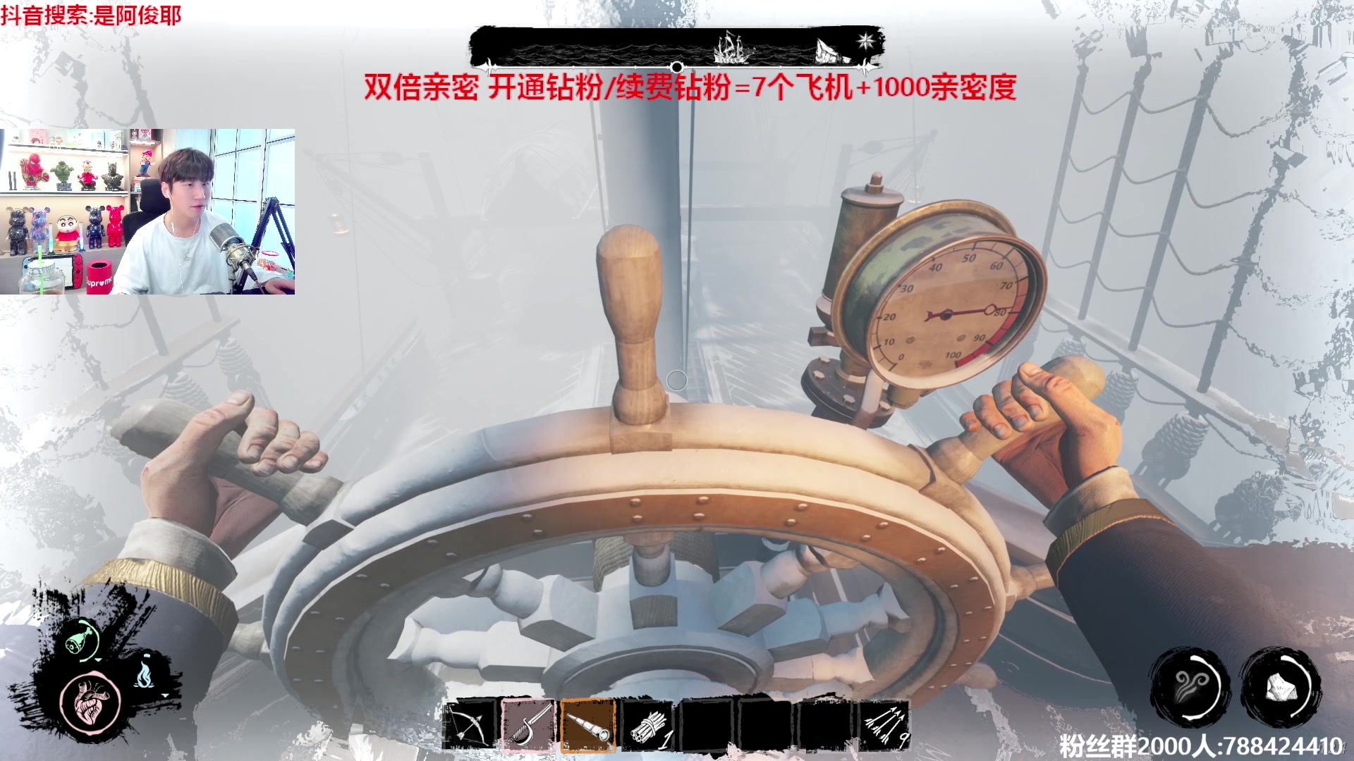 【2023-04-01 15点场】阿俊丶ll：【阿俊】双倍亲密！飞起~瓦了吗？