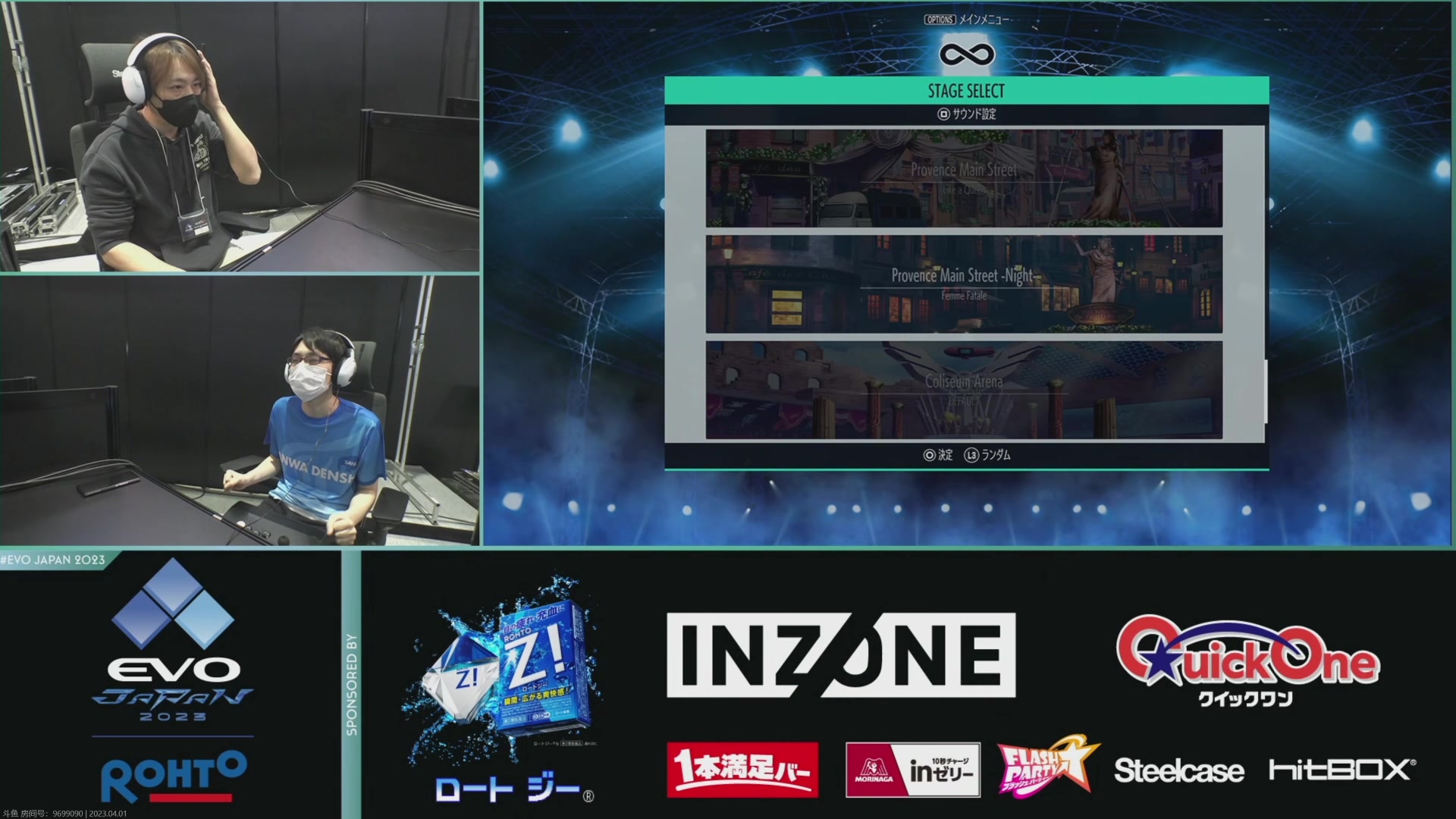 【2023-04-01 13点场】猫叔灬灬：【猫叔】EVO 日本 孩导加油呀~~