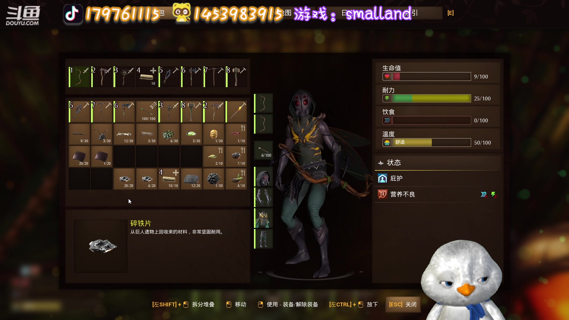 【2023-03-31 15点场】内只鹅：【小奶团】smalland今日开玩~
