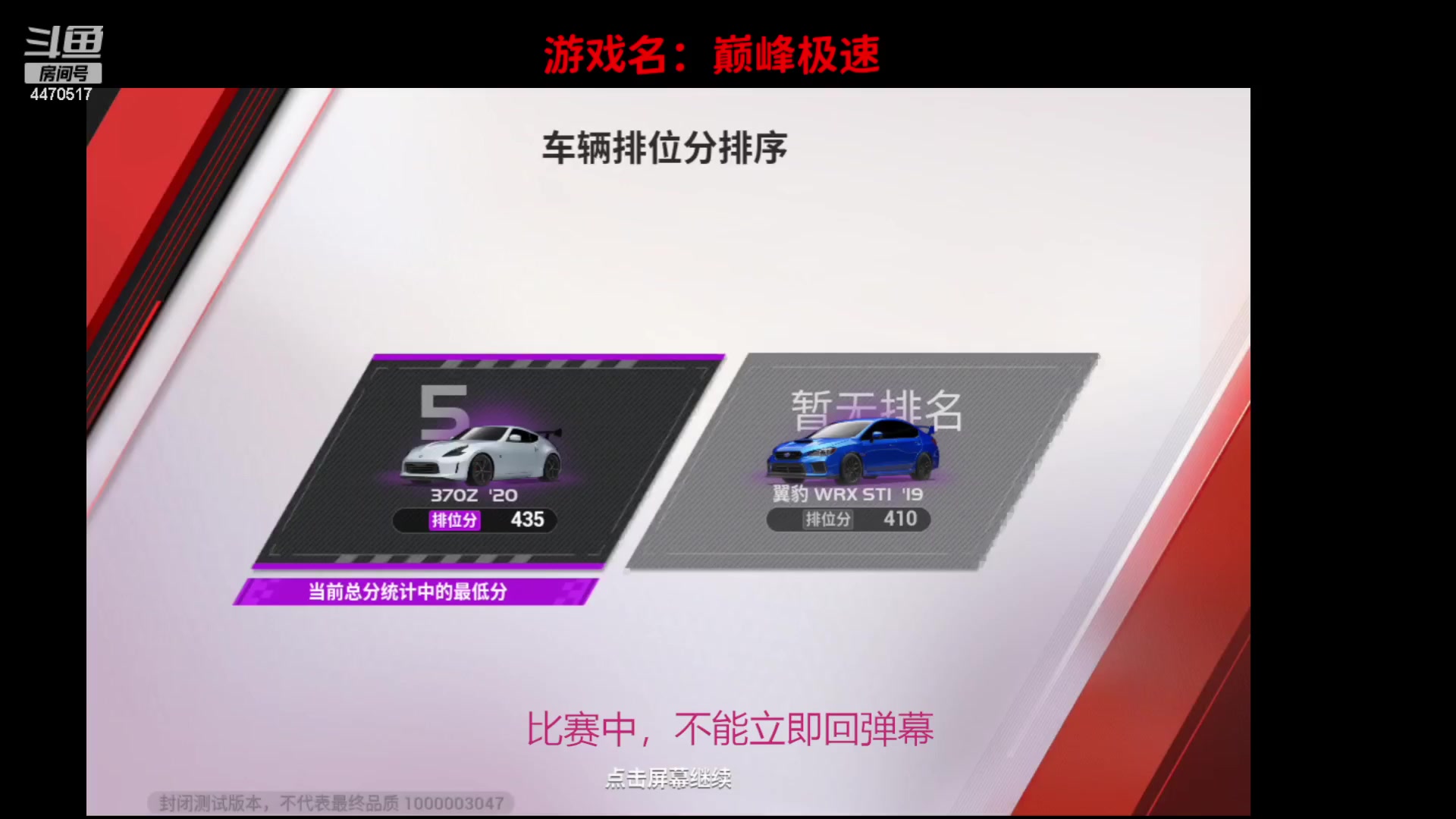 【2023-03-31 22点场】徐兴发1993：巅峰极速测试-第23天