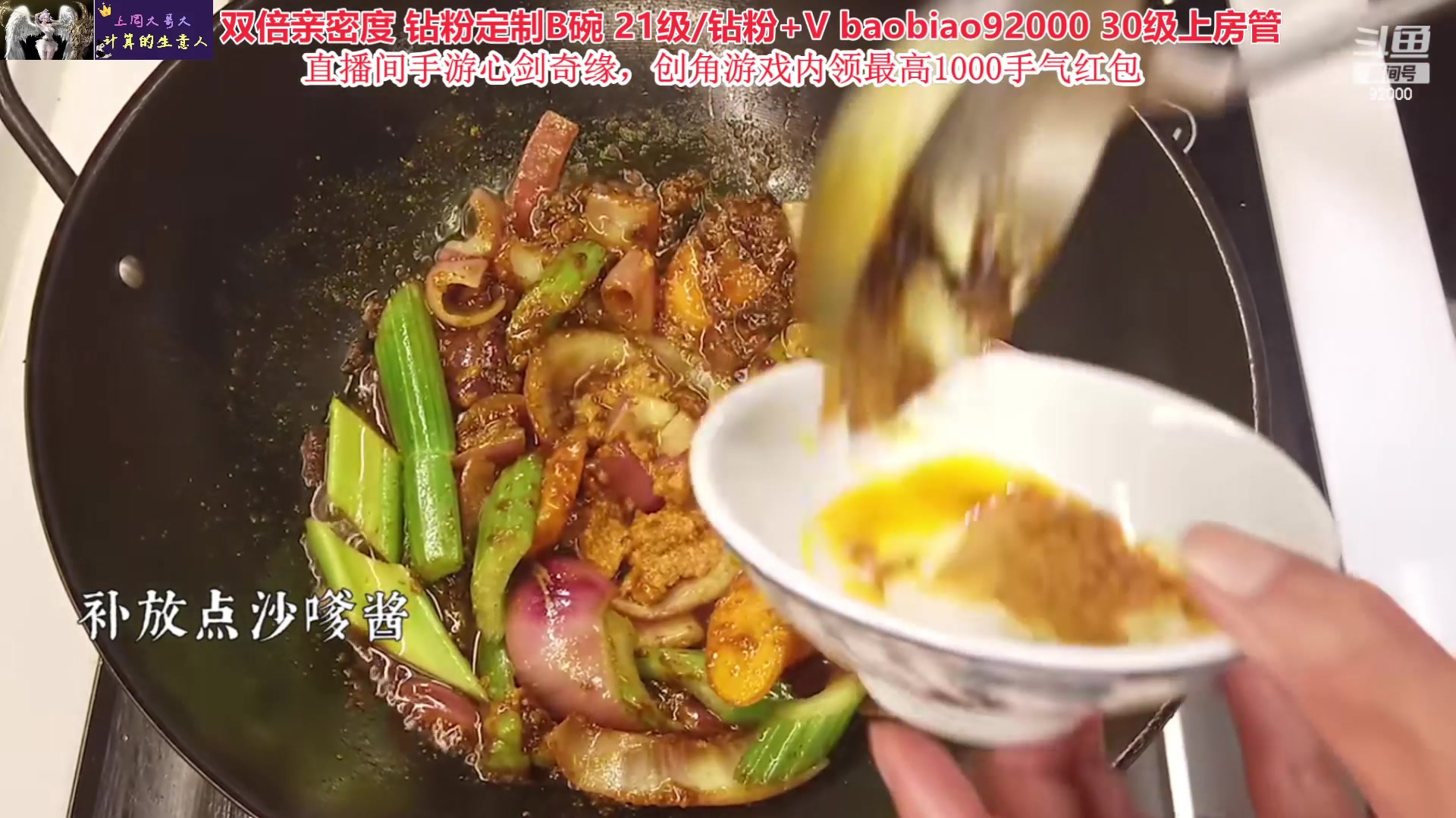 【2023-04-01 08点场】呆妹儿小霸王：【钻粉2.5倍】一起see