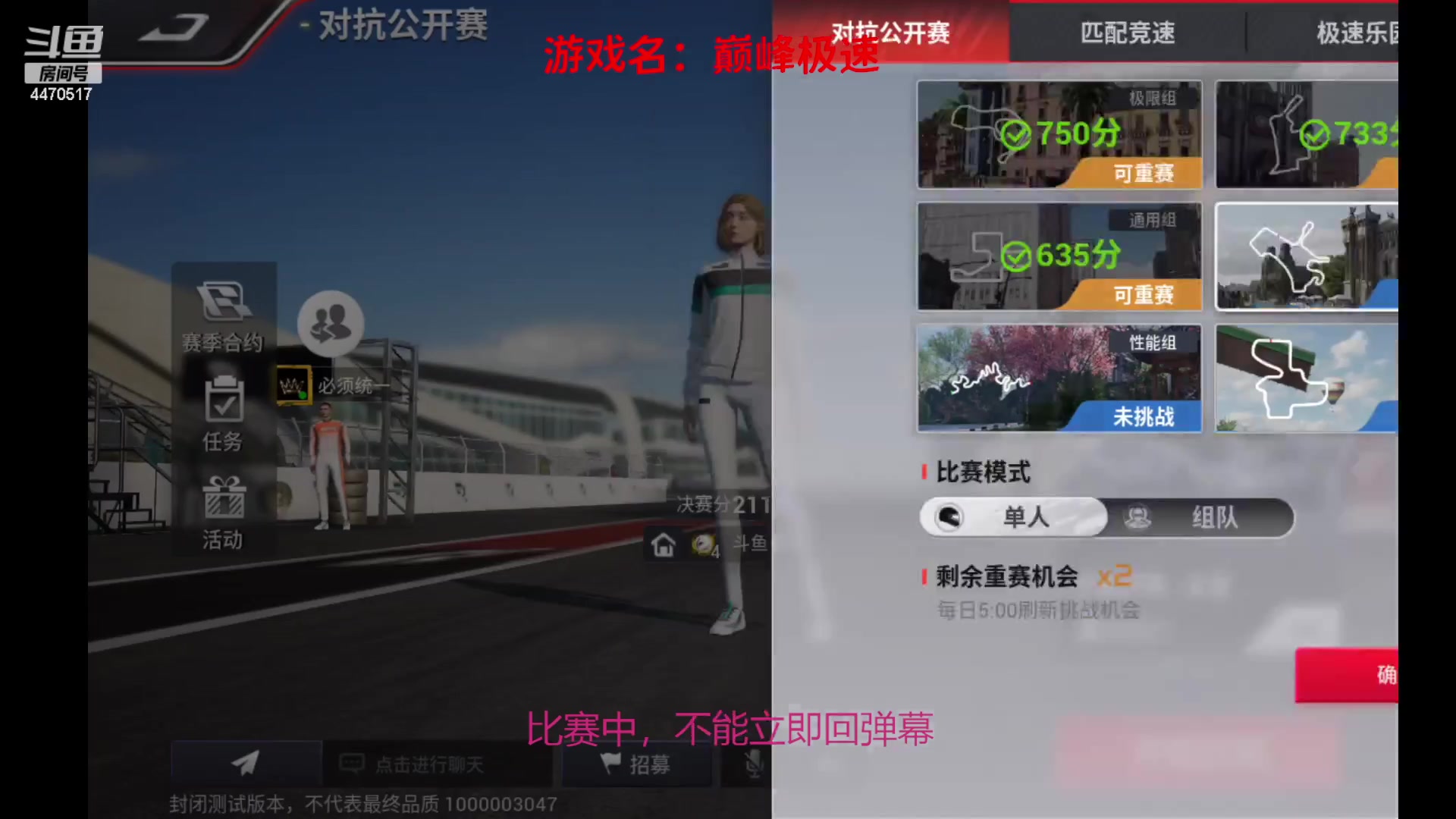 【2023-04-01 10点场】徐兴发1993：巅峰极速测试-第24天