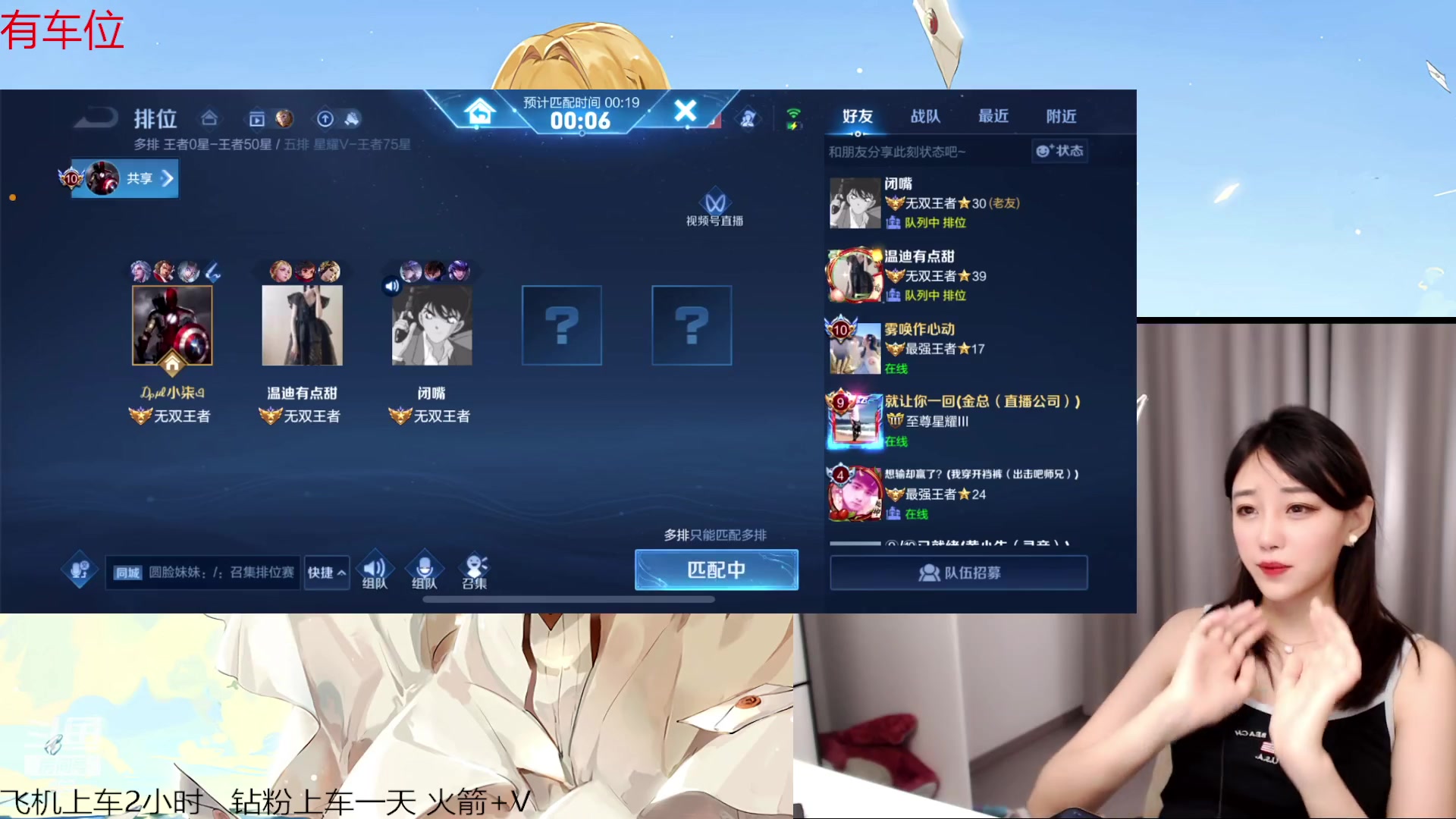 【2023-04-01 18点场】解说孙立人：带粉上分ing 863