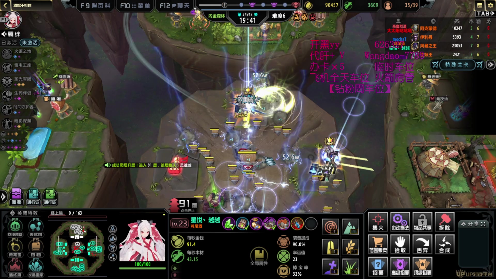 【2023-03-31 22点场】清酒gg阿：(Rpg）酒馆不打烊