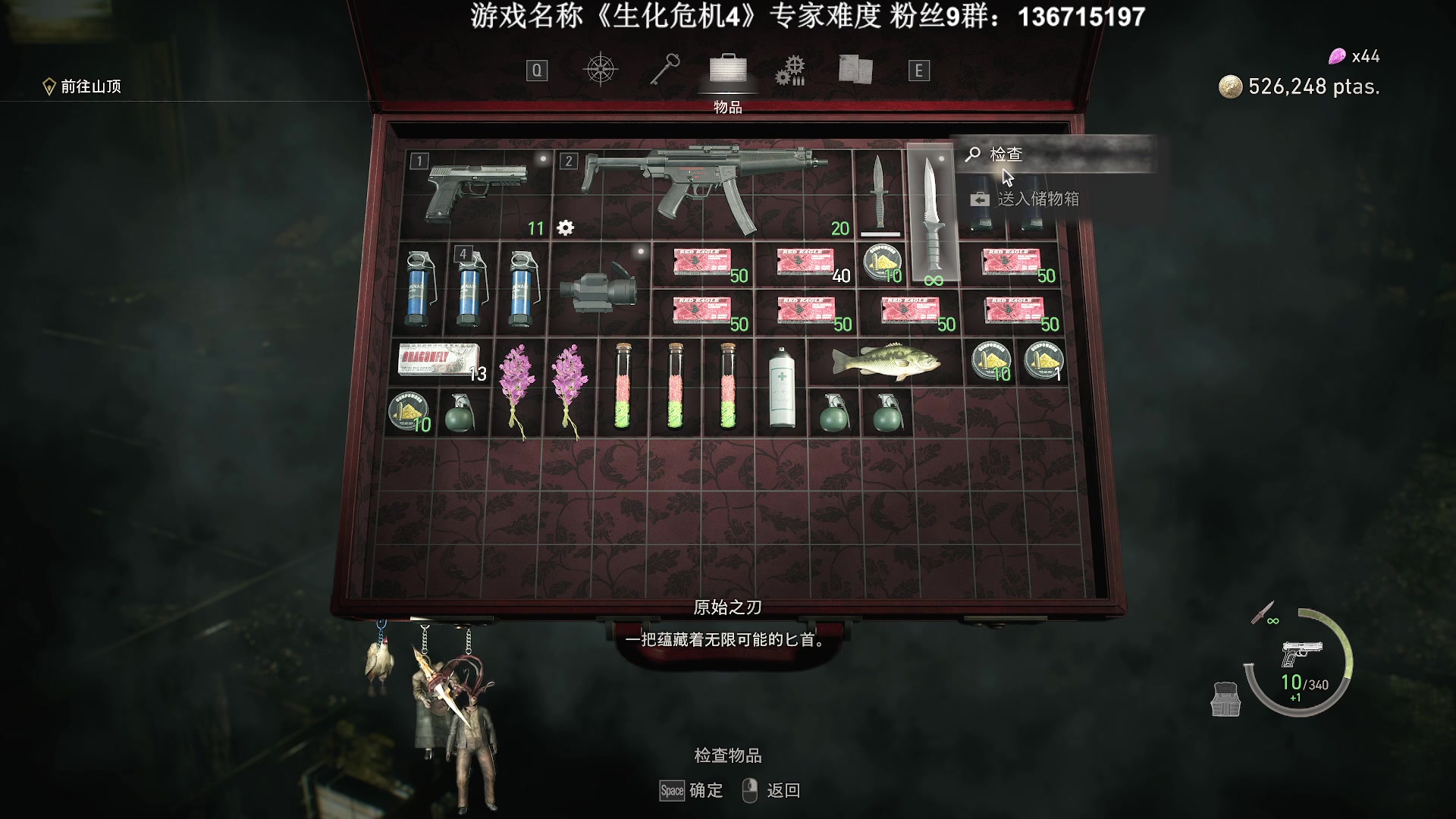 【2023-03-31 22点场】半支烟：专家难度，挑战刀通1