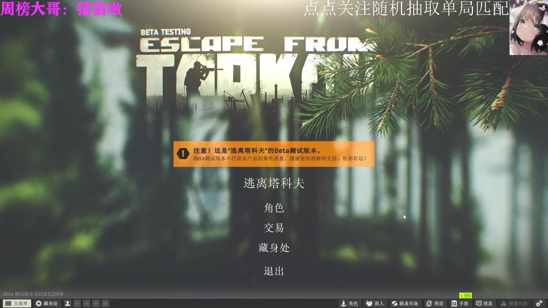 【2023-03-31 17点场】迦南的喃喃呀：宝贝，我希望让你喜欢的是我，而不是游戏
