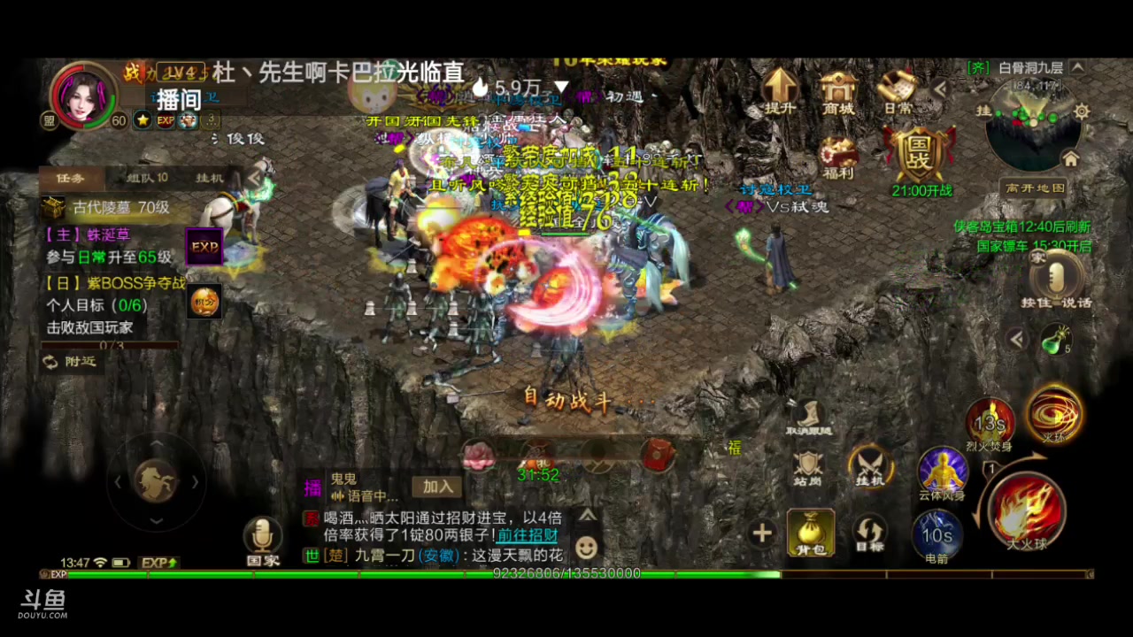 【2023-03-31 13点场】全肉馄饨：原始冲冲啊