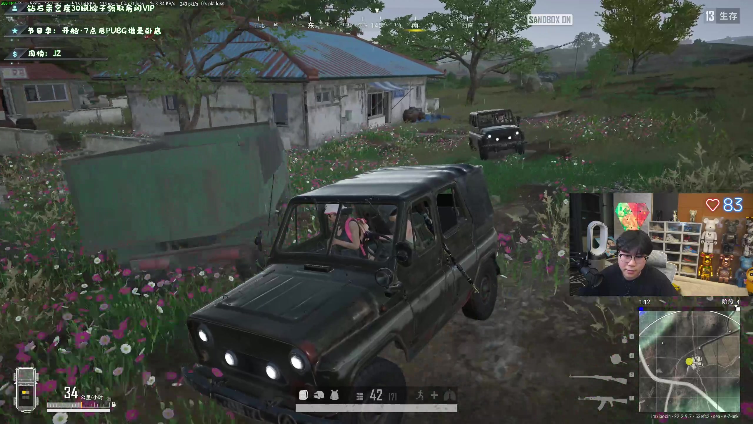 【2023-04-01 00点场】imxiaoxin：【✘-✘】黑白双煞