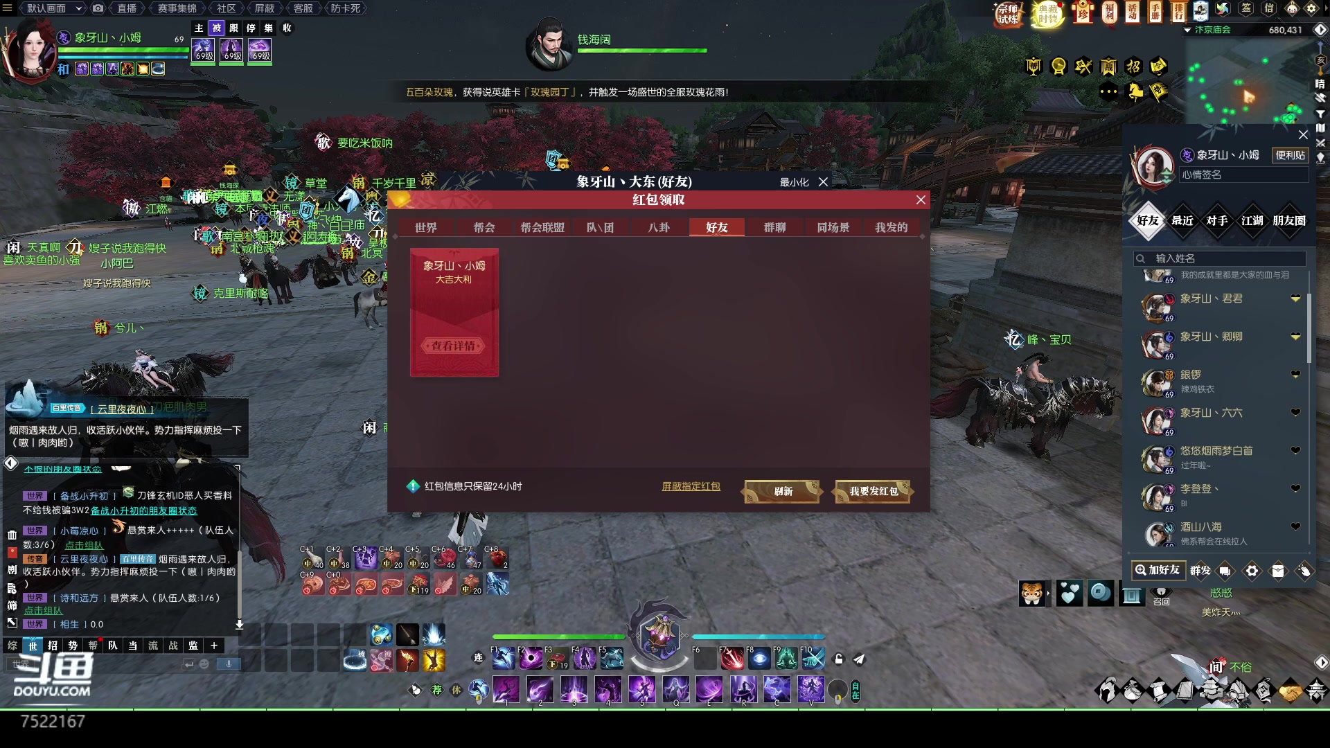 【2023-04-01 19点场】螃蟹Sam：【螃蟹】你抓不住我！嘿嘿！