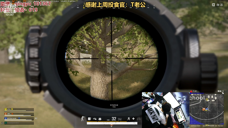 【热门游戏】轻语丶619的精彩时刻 20230401 23点场