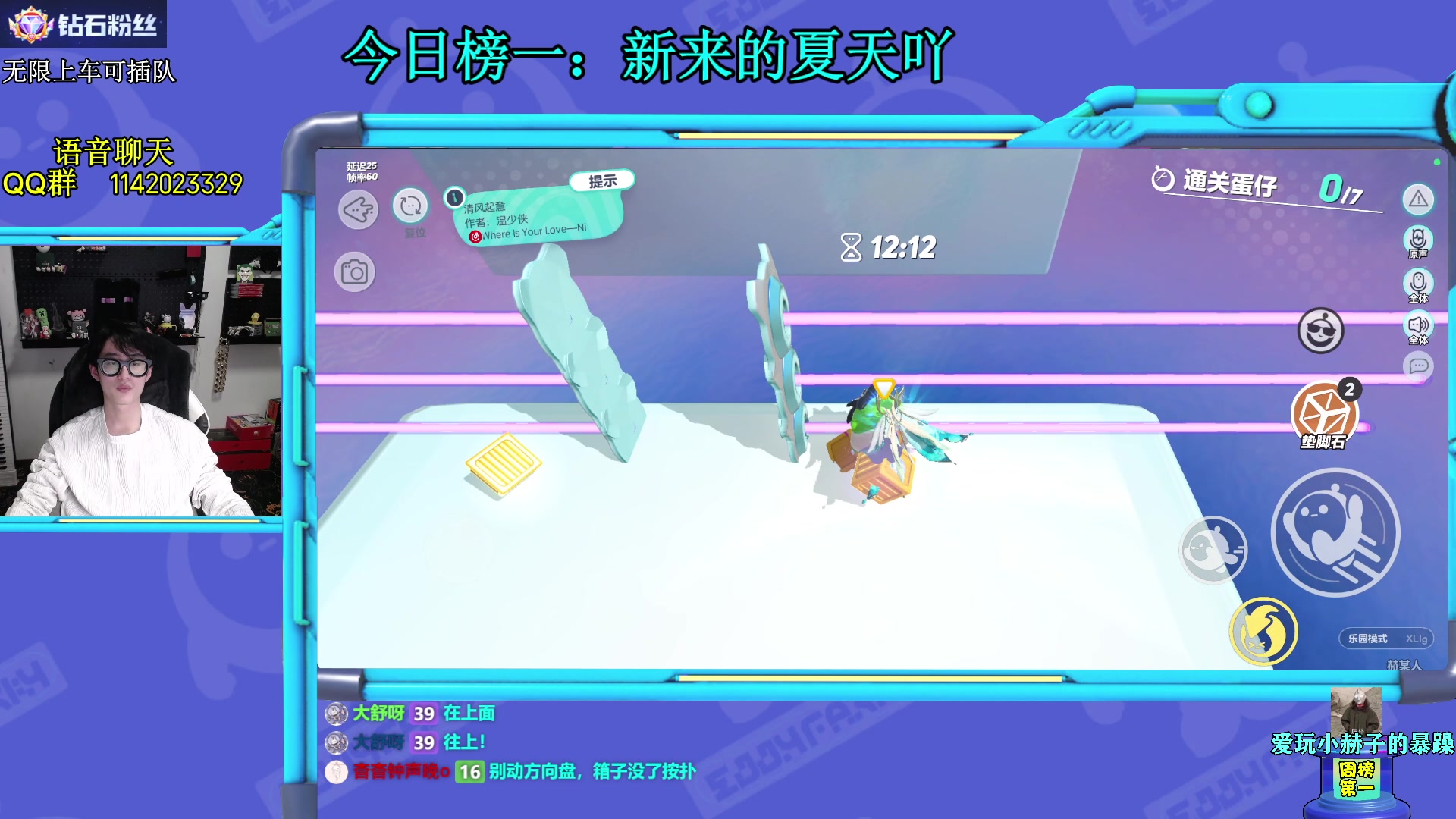 【2023-04-01 18点场】爱玩游戏的赫某人：【蛋仔杀】不是，咋没人跟我一起玩呀？