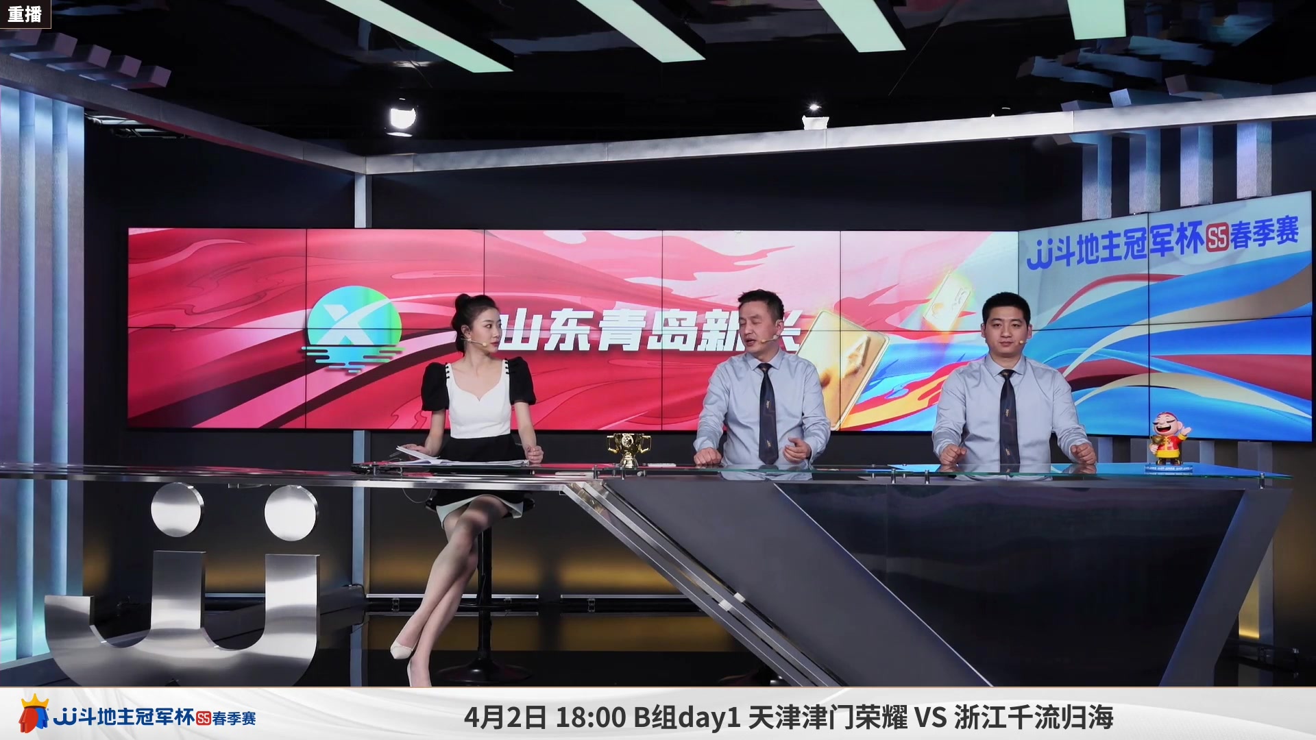 【2023-04-01 11点场】JJ斗地主官方：周日18点，B组赛准时开启