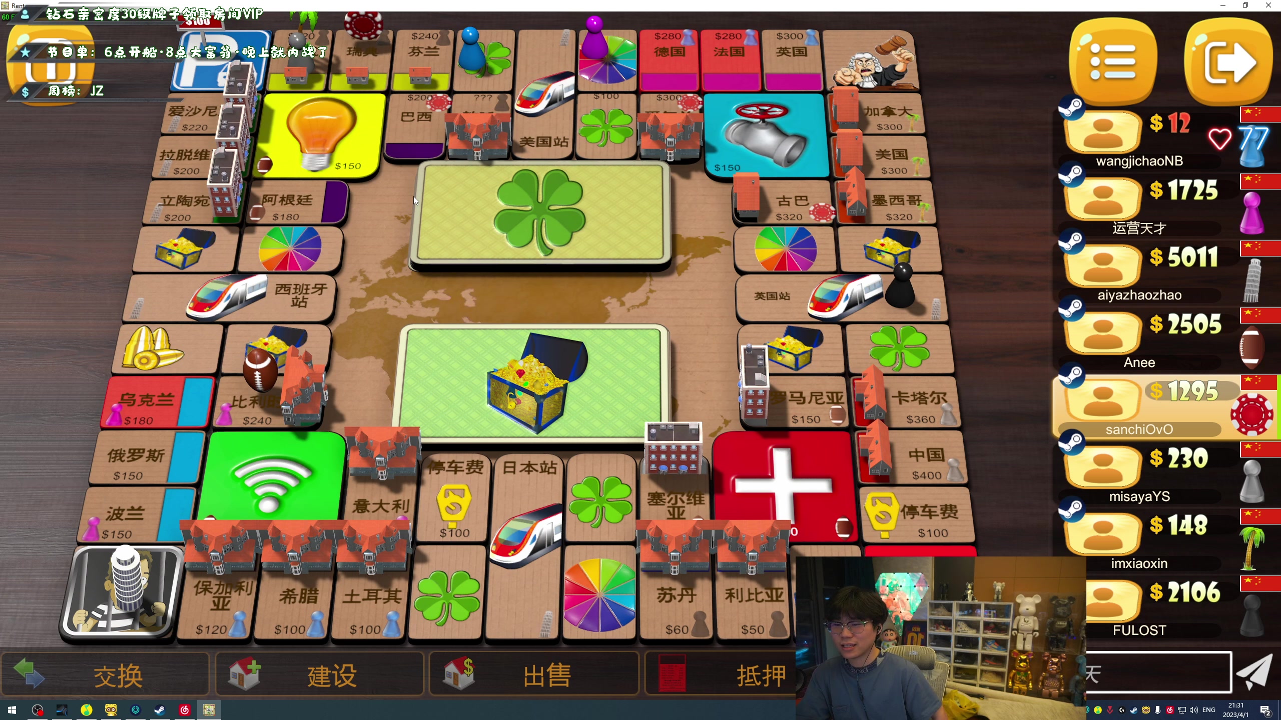 【2023-04-01 20点场】imxiaoxin：【✘-✘】黑白双煞