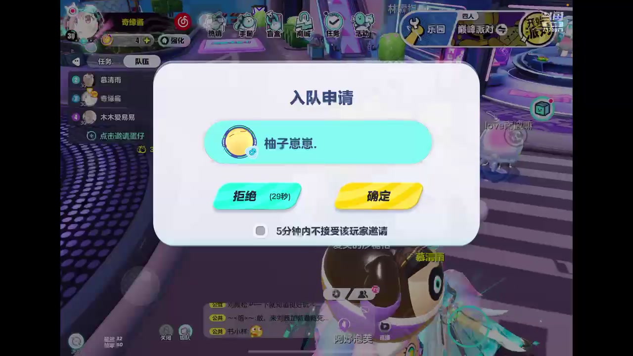 【2023-4-1 18点场】奇缘酱Qiyuan:【直播】奇缘带你上凤凰～