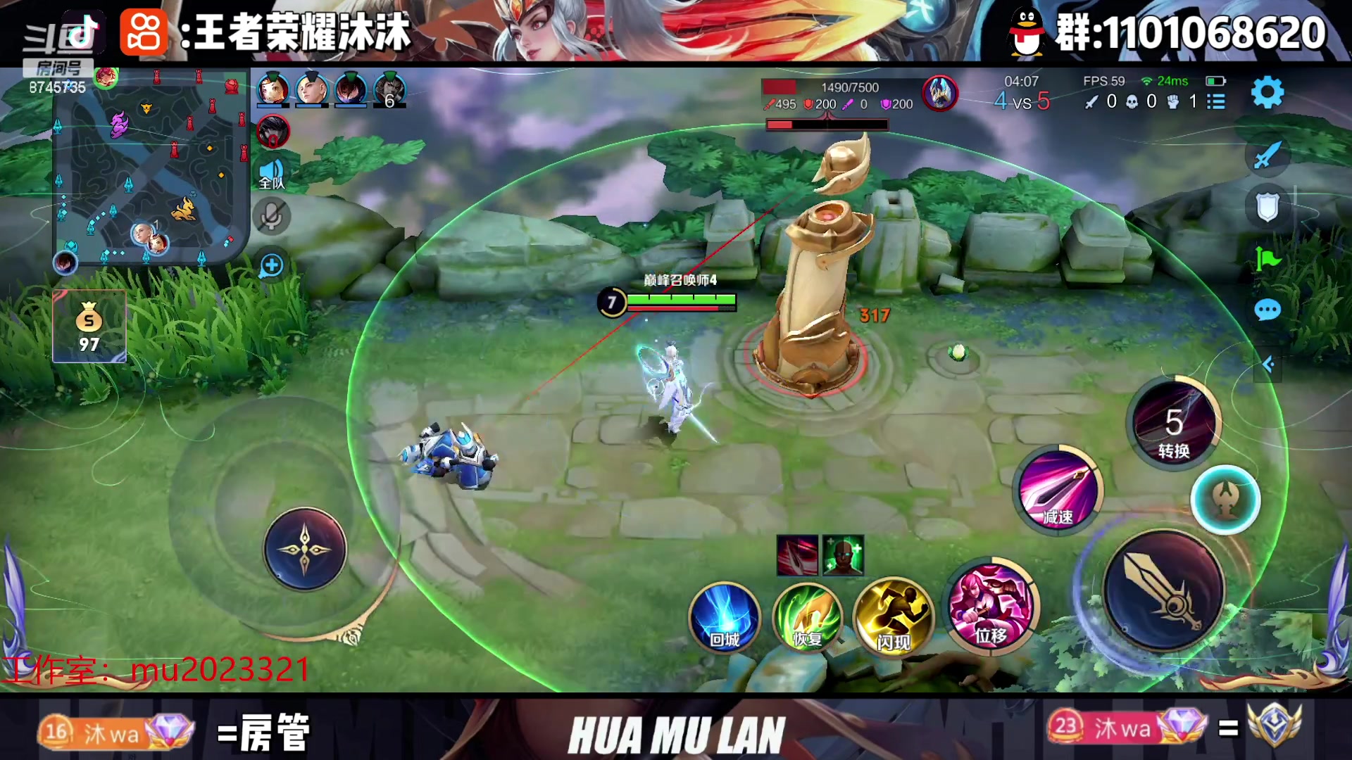 【2023-04-01 20点场】沐沐Ccccc：4月加油!赛季末冲！！