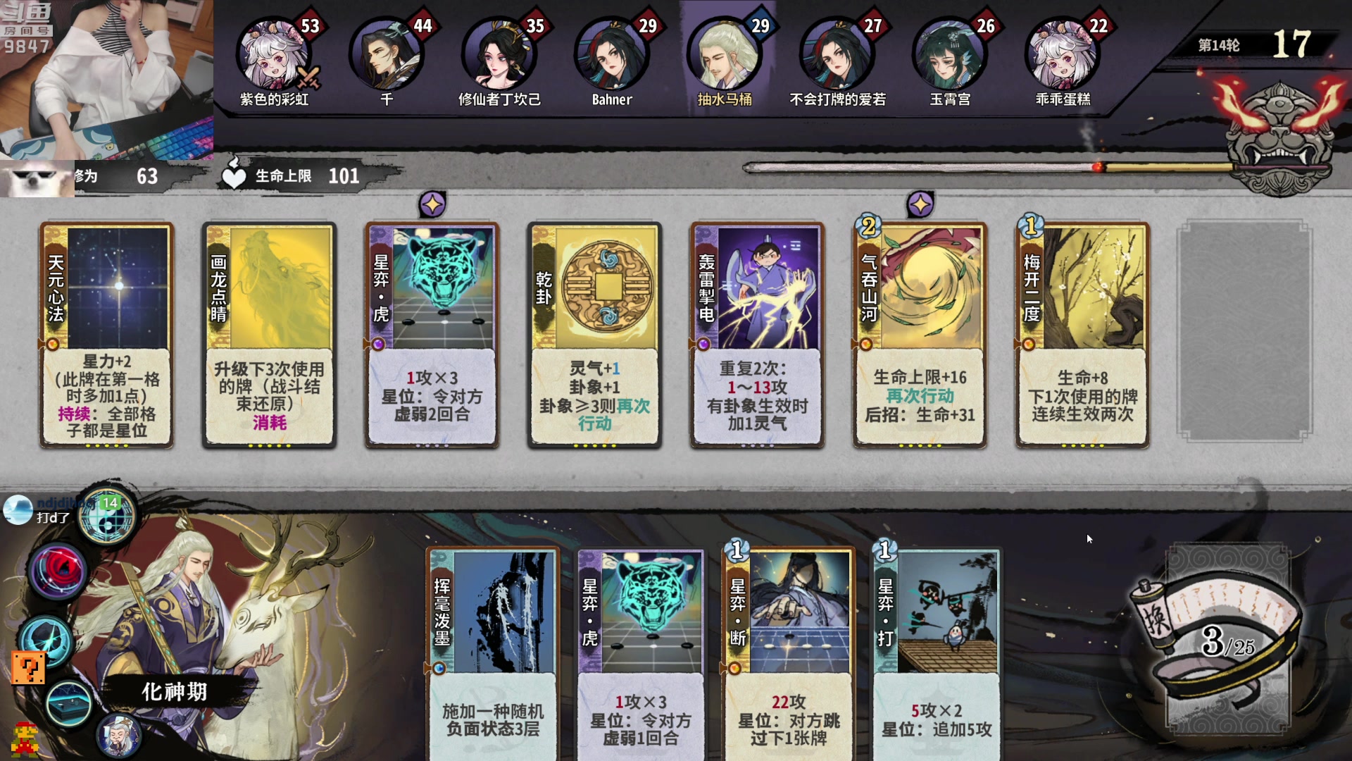 【2023-03-31 23点场】丶干物喵：干物喵❤克苏鲁钓鱼~