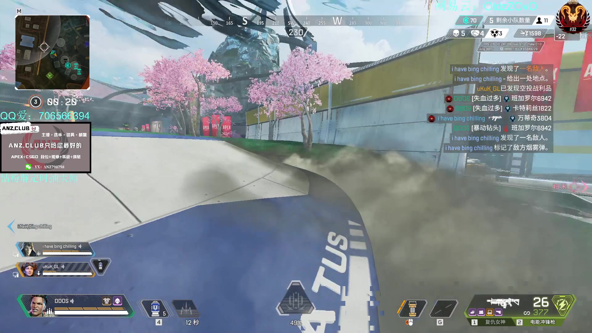 【2023-03-29 02点场】老张zzzzzzzzZ：热爱热爱热爱热爱APEX