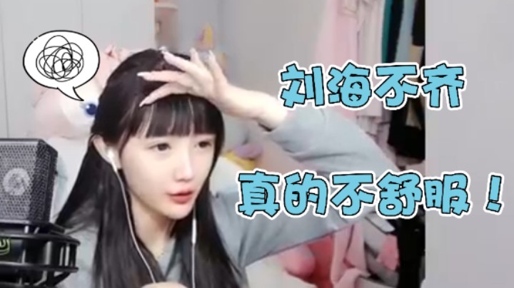 【塔莉娅】防早恋齐刘海？背后的原因令人暖心...