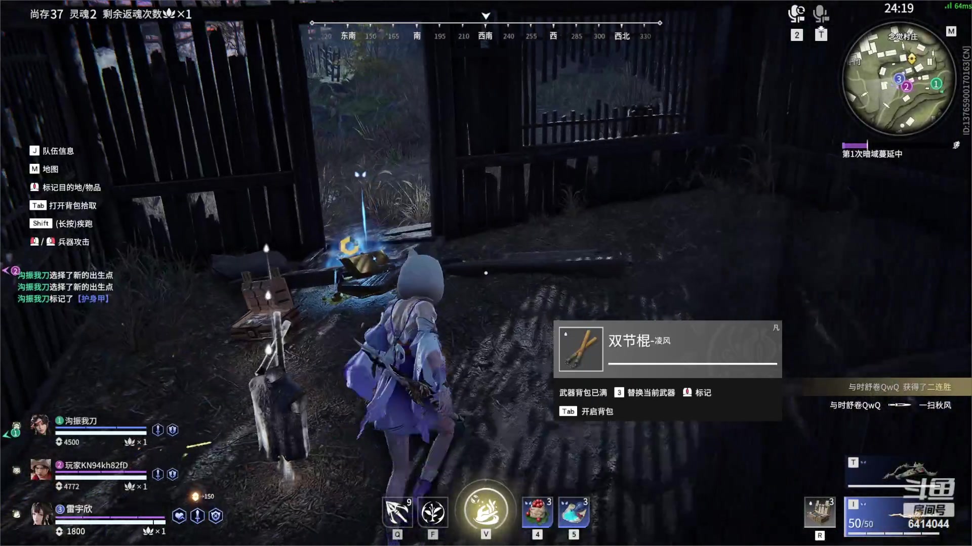 【2023-4-1 20点场】巨蟹座剑剑:每天基本晚上8:30在线！